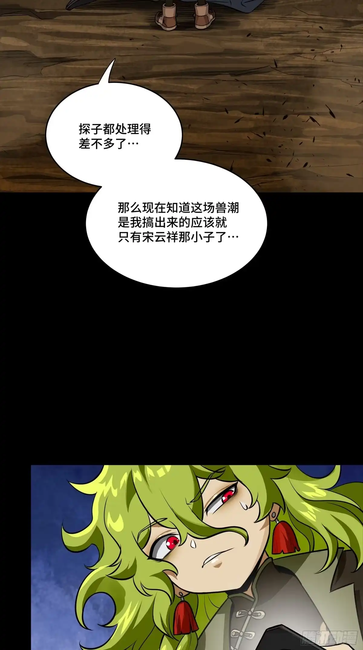 第70页