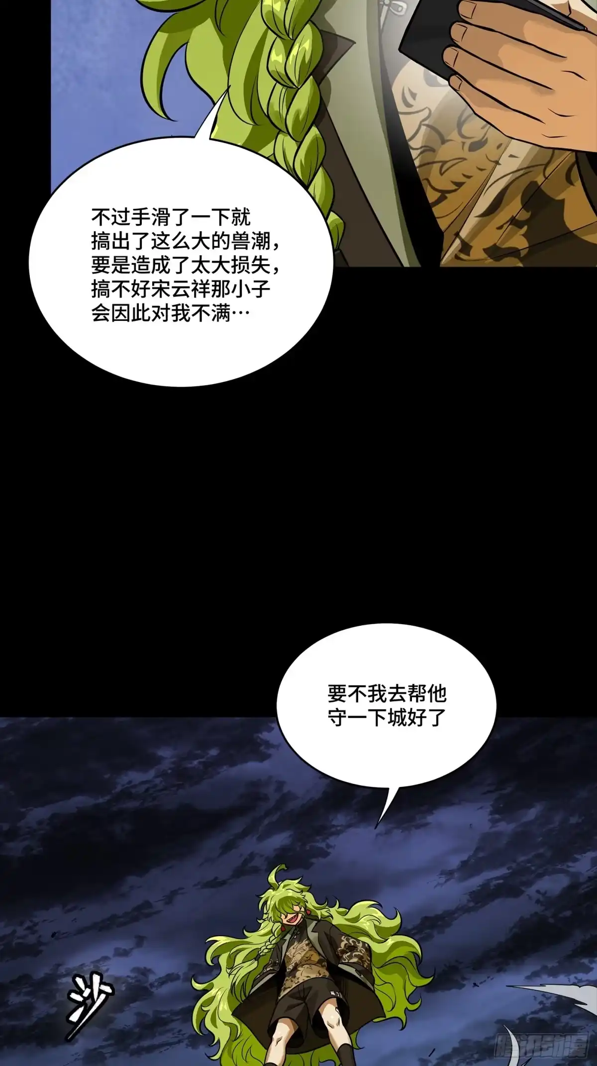 第71页