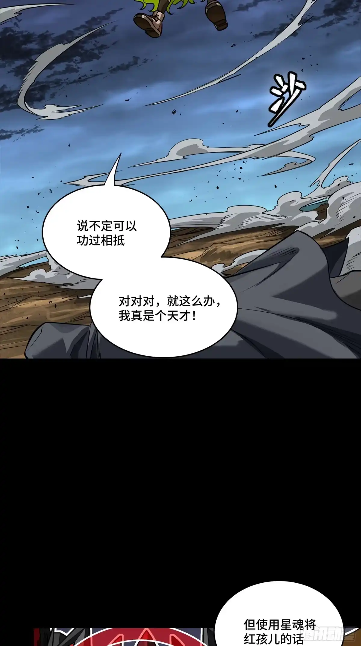 第72页