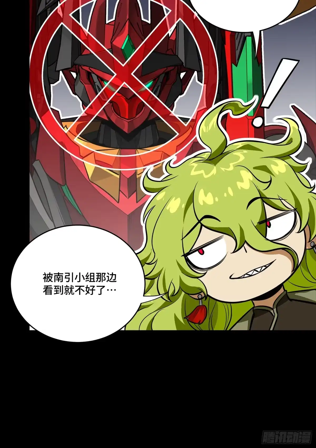 第73页