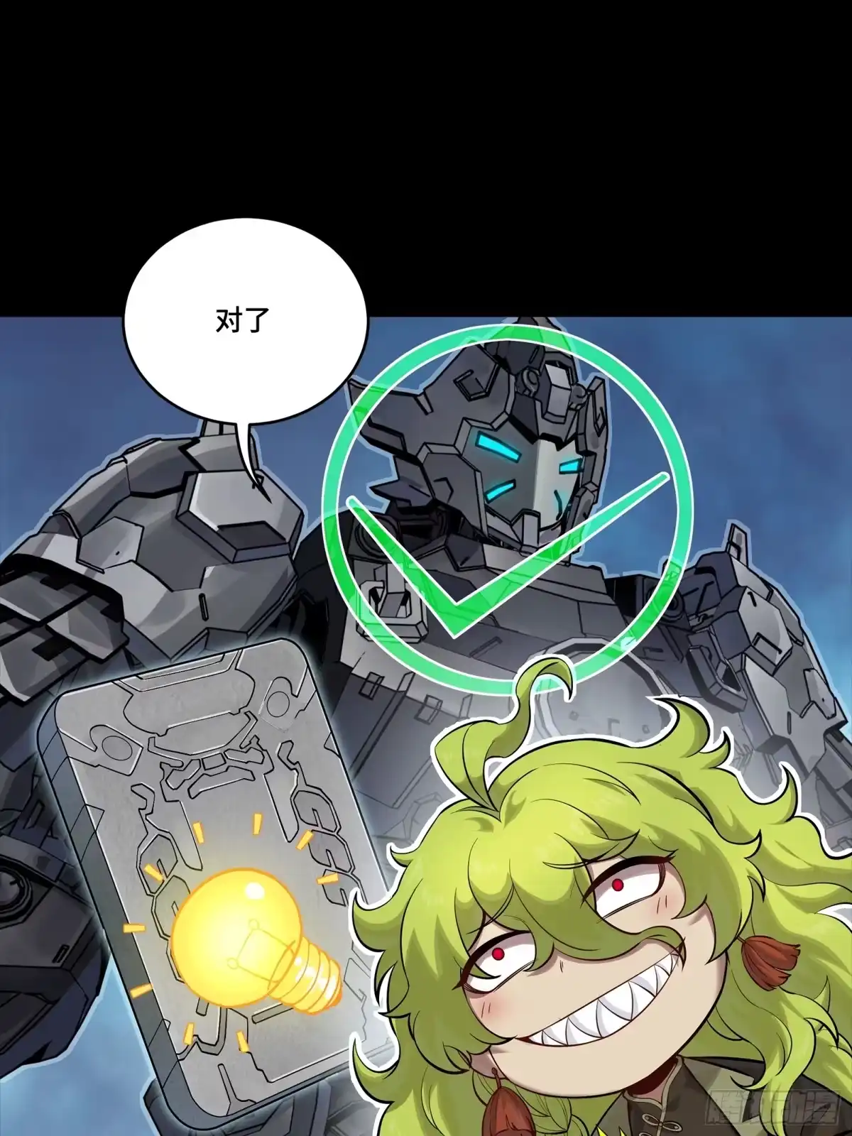 第74页