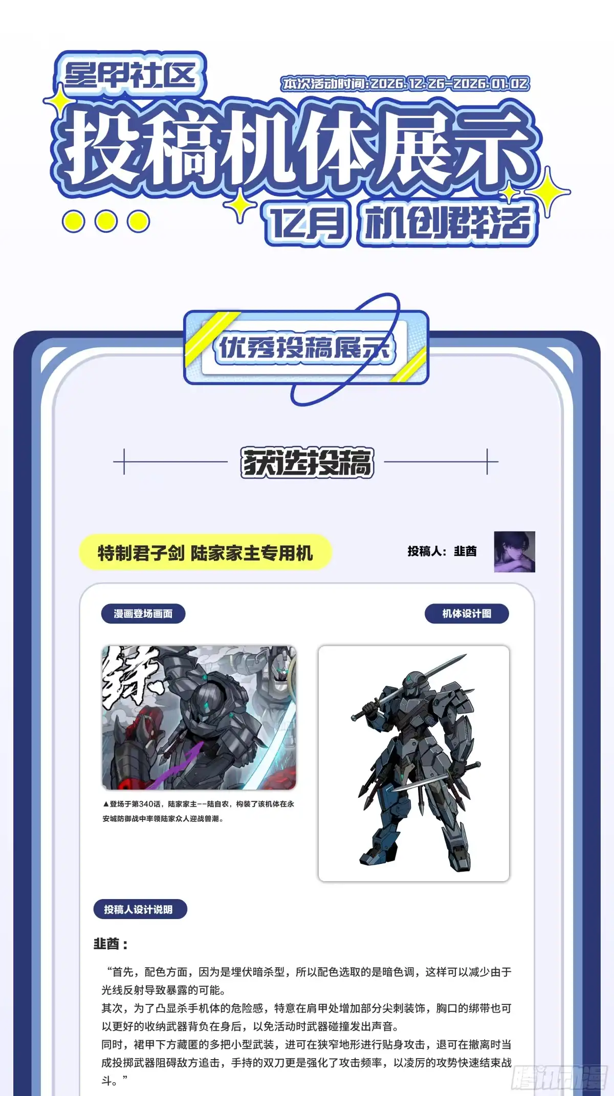 第85页