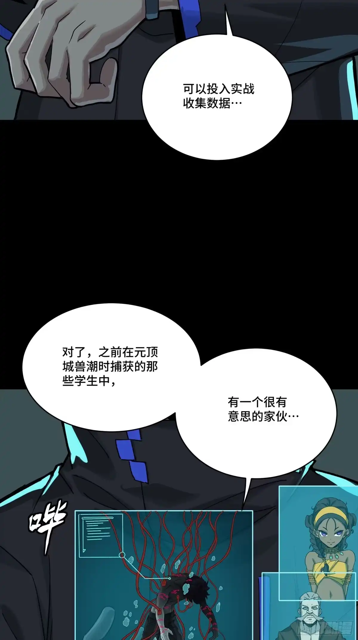 第19页