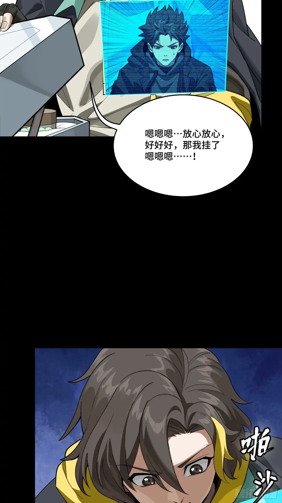 第36页