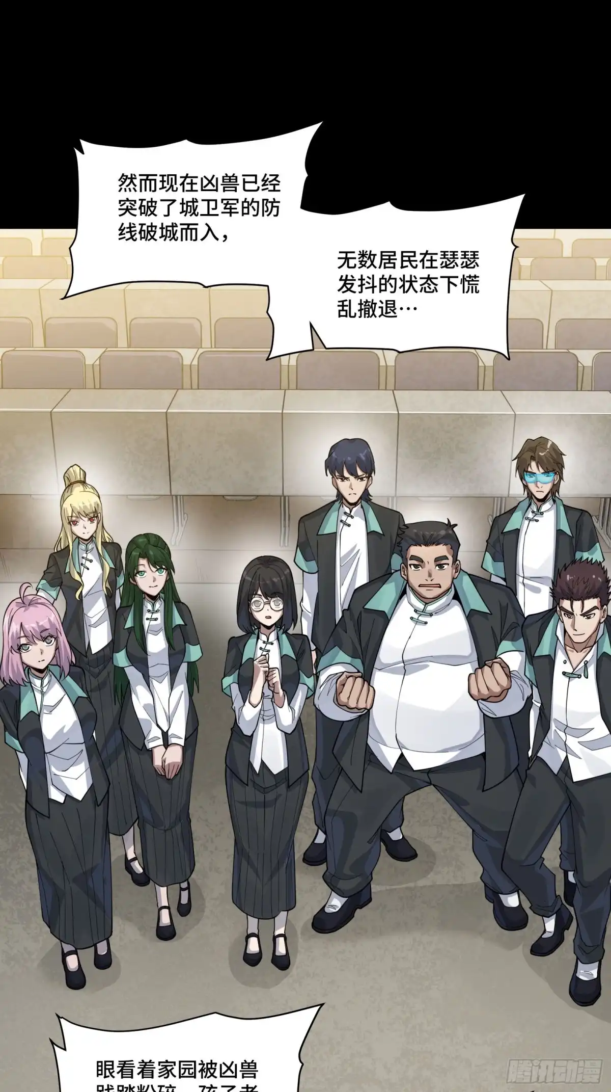 第41页