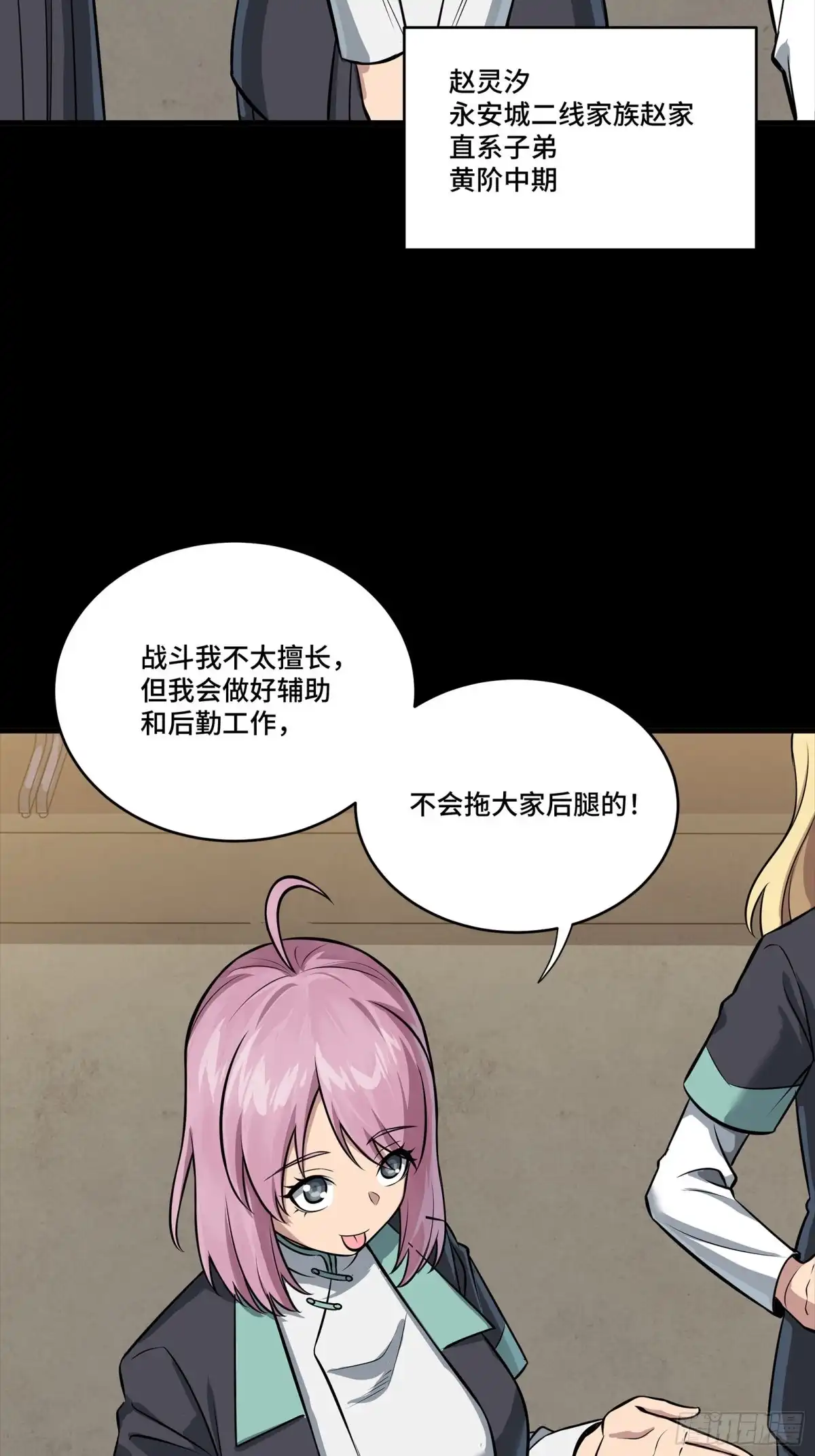 第51页