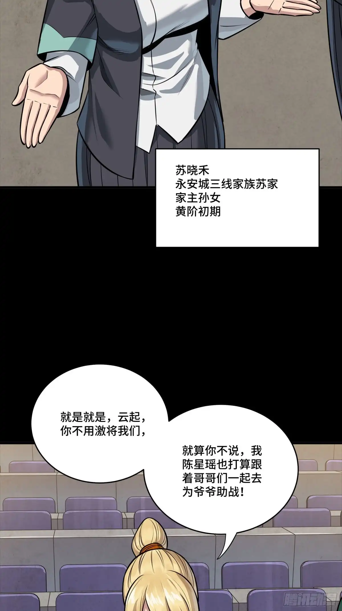 第52页