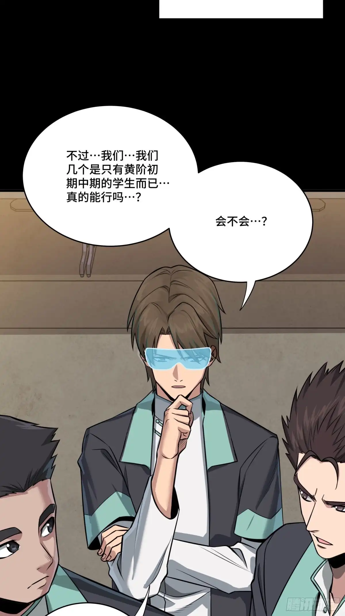 第55页