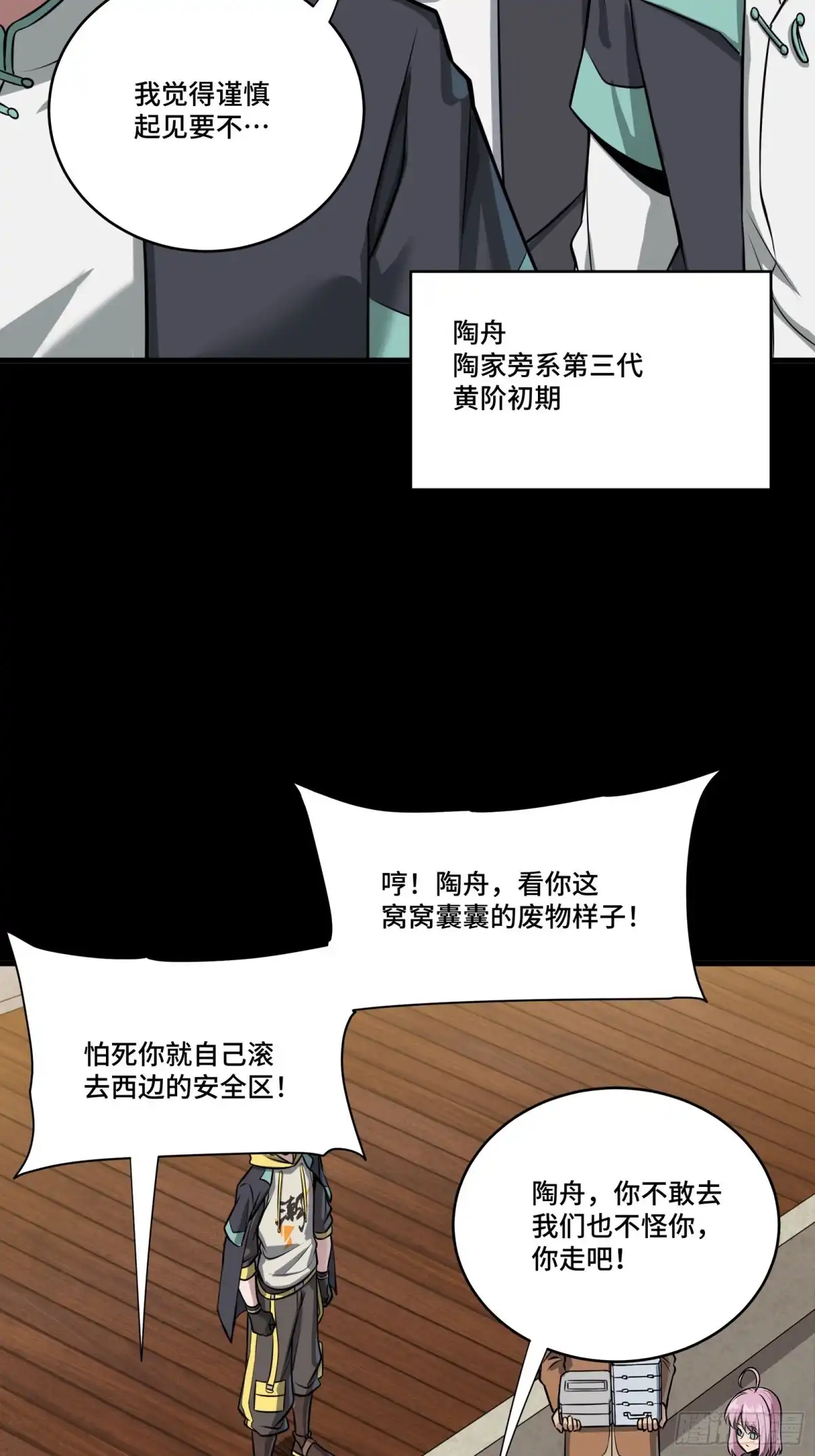 第56页