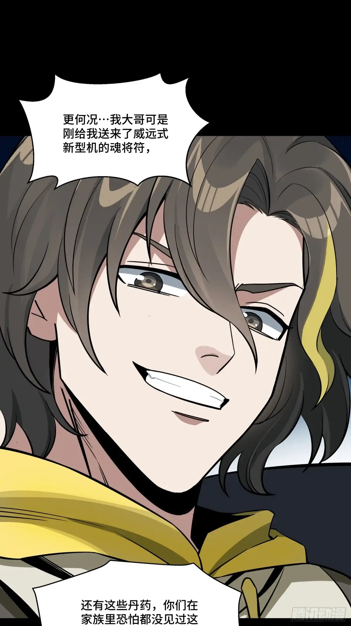 第59页
