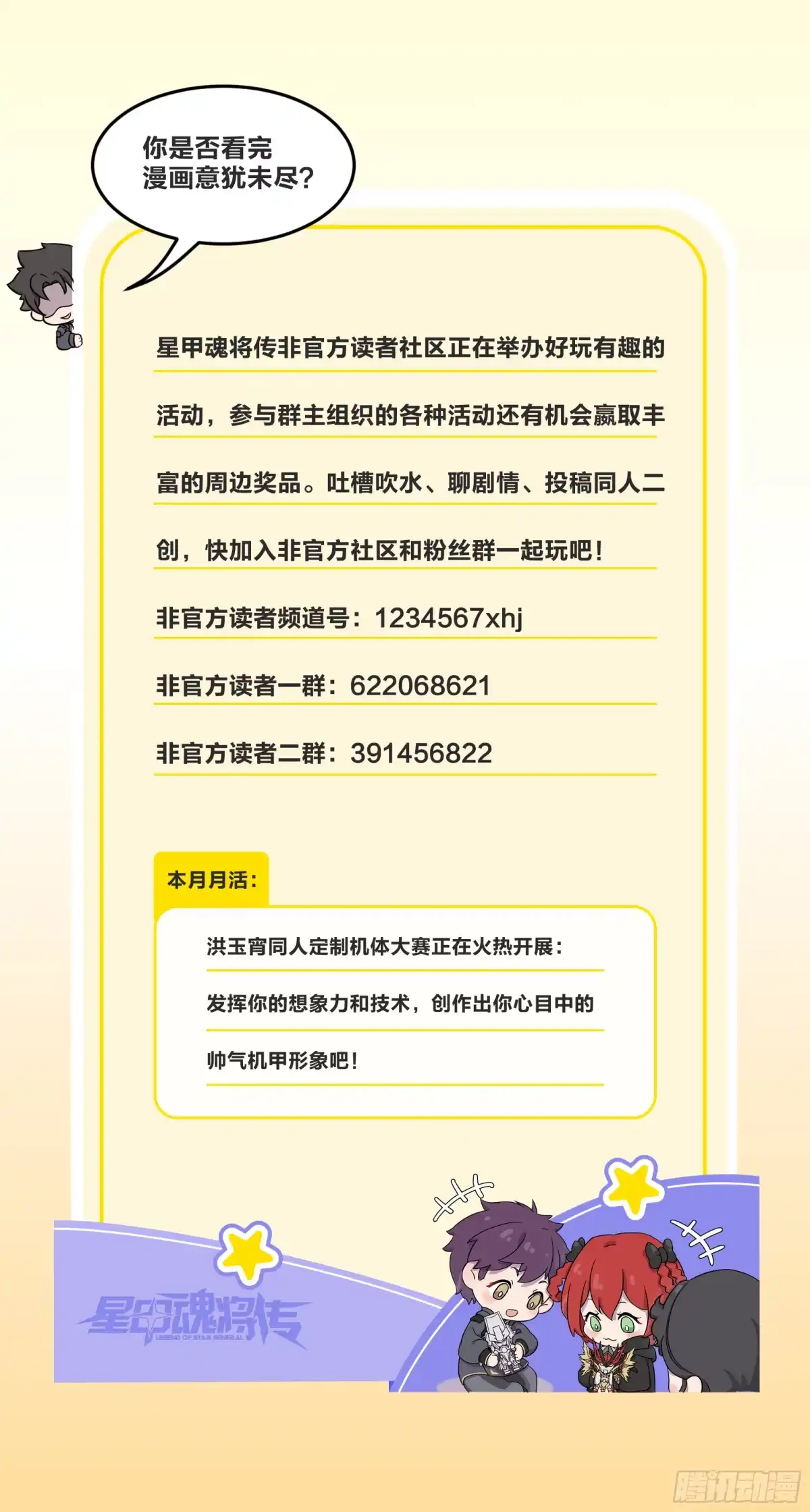第64页