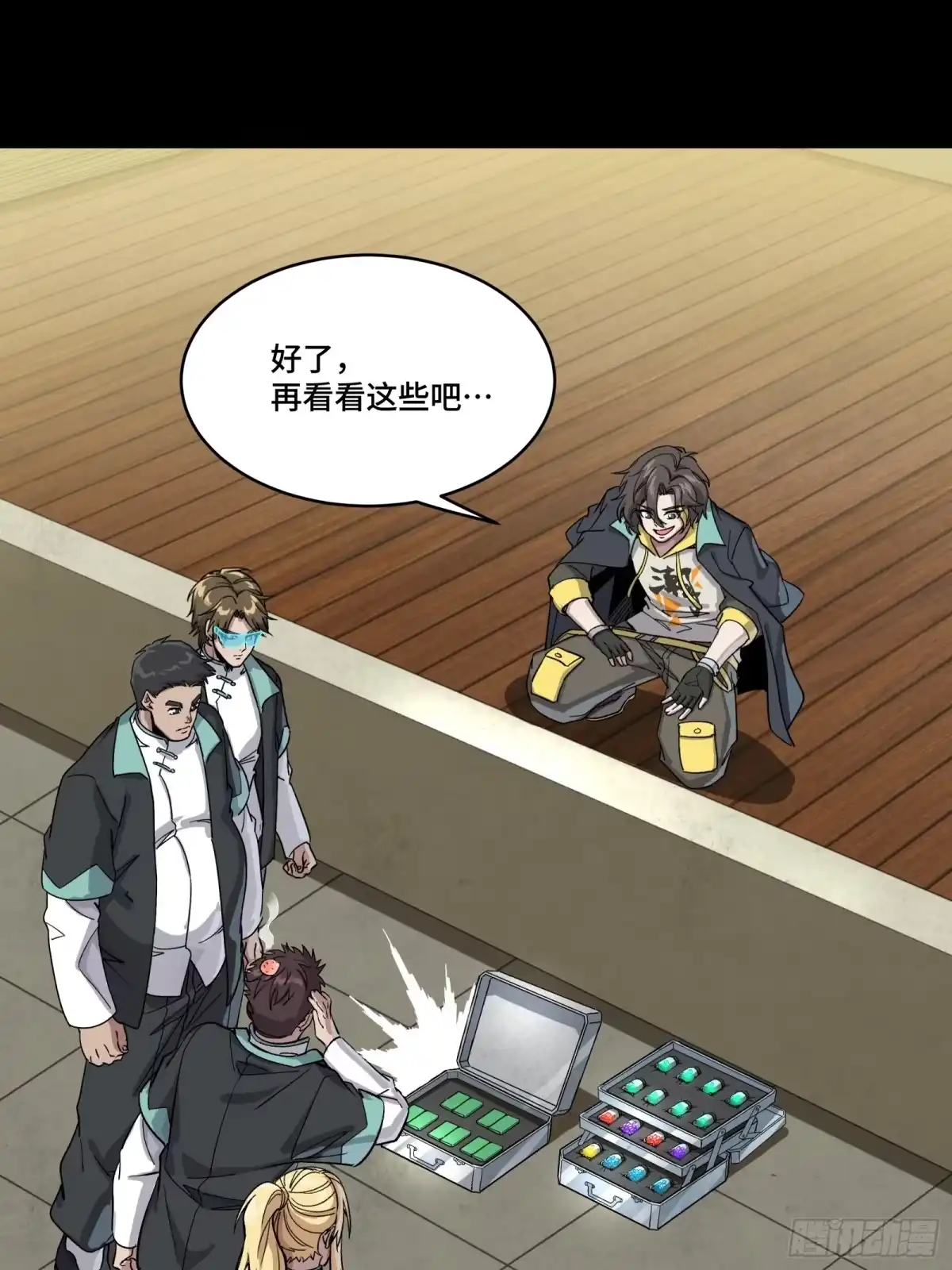 第28页