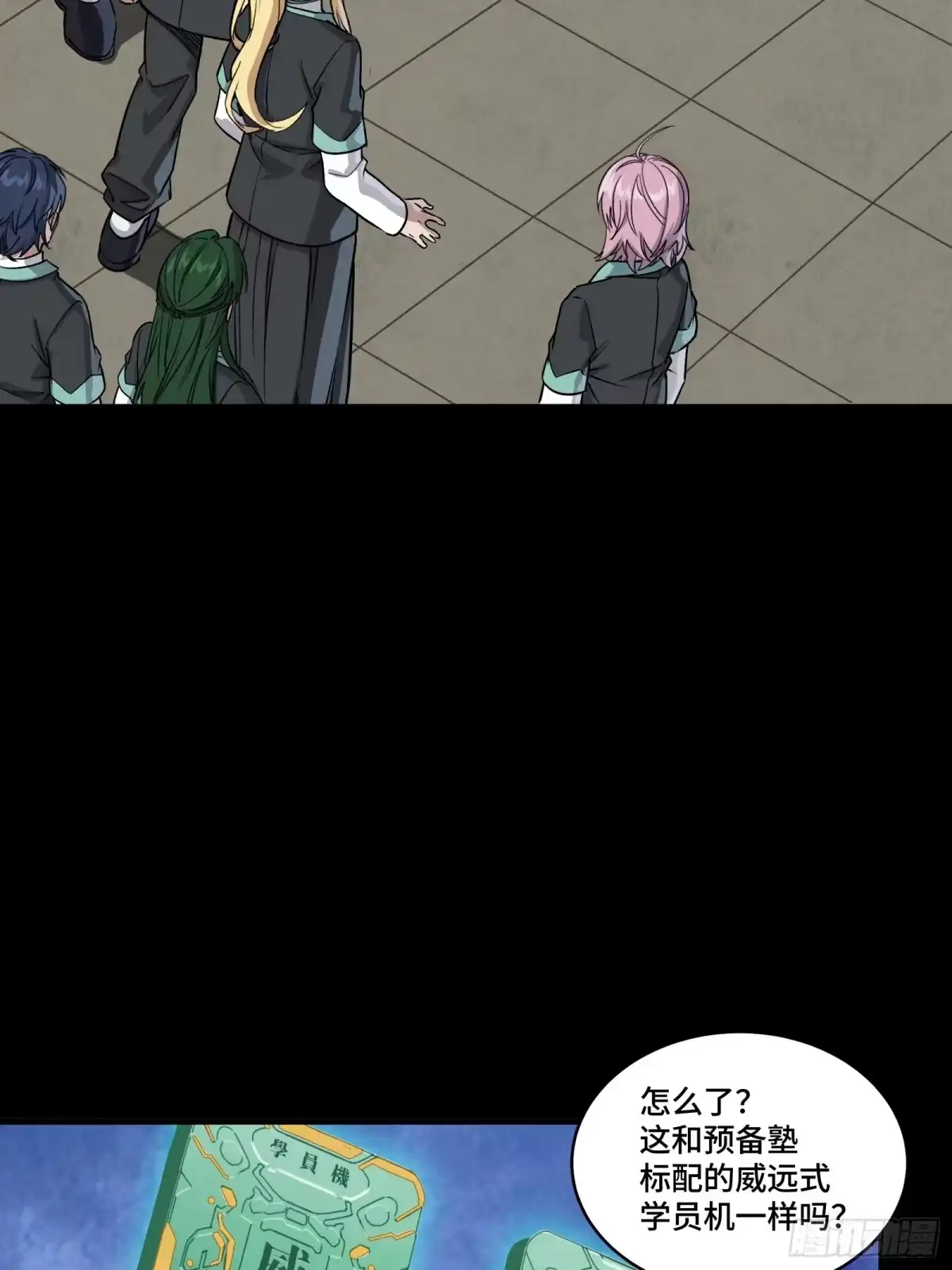 第29页