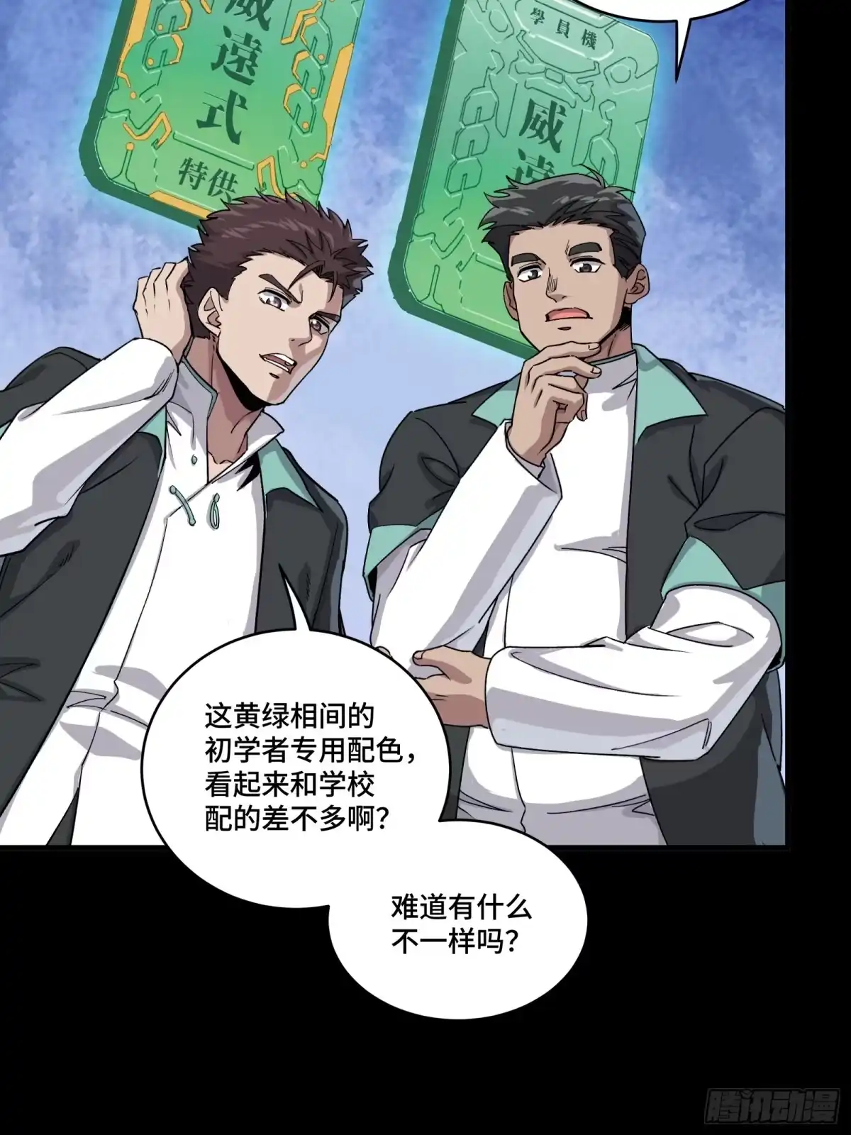 第30页