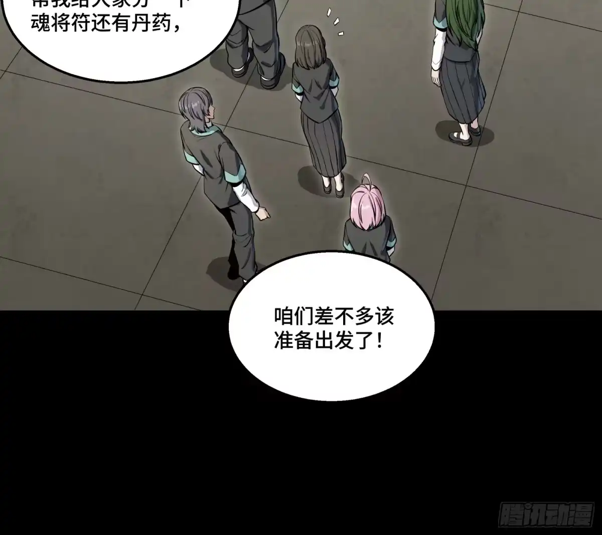 第58页