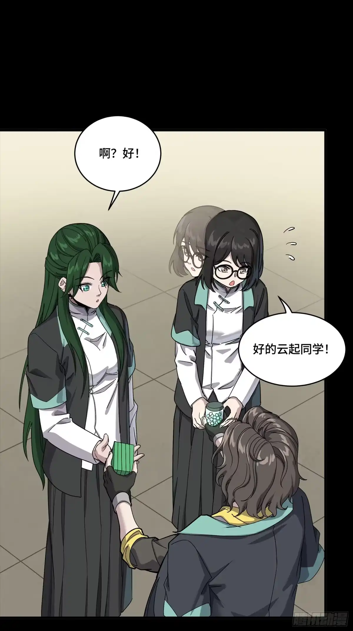 第59页
