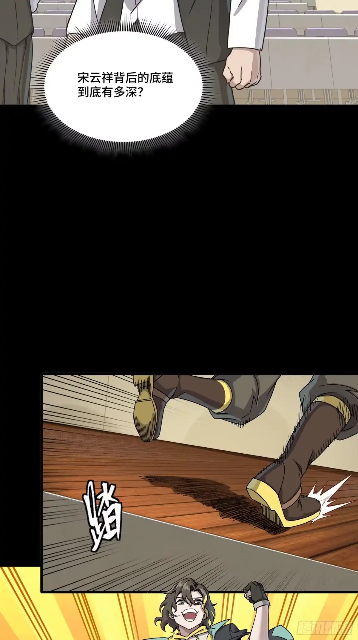 第61页