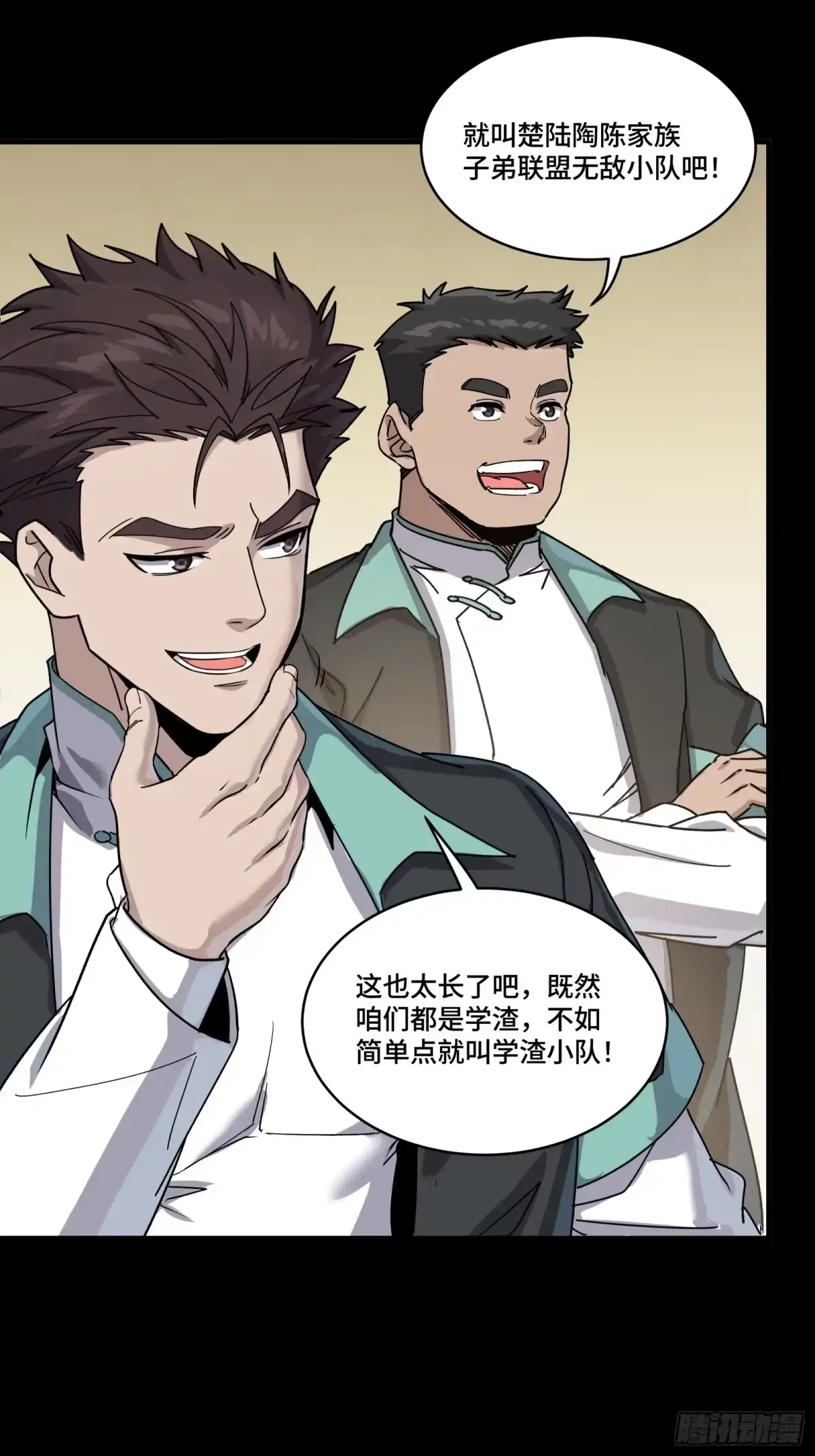 第63页