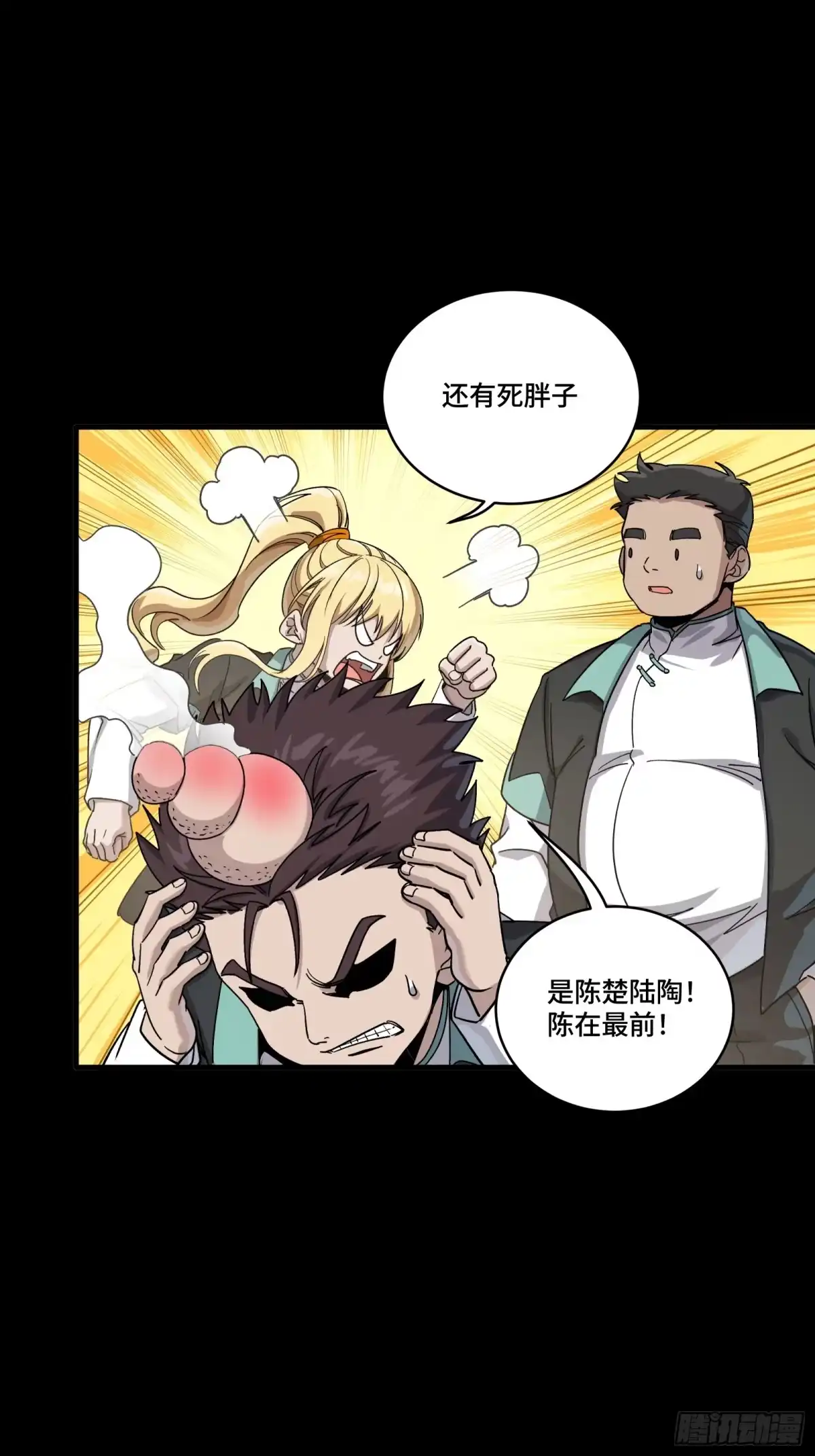 第65页
