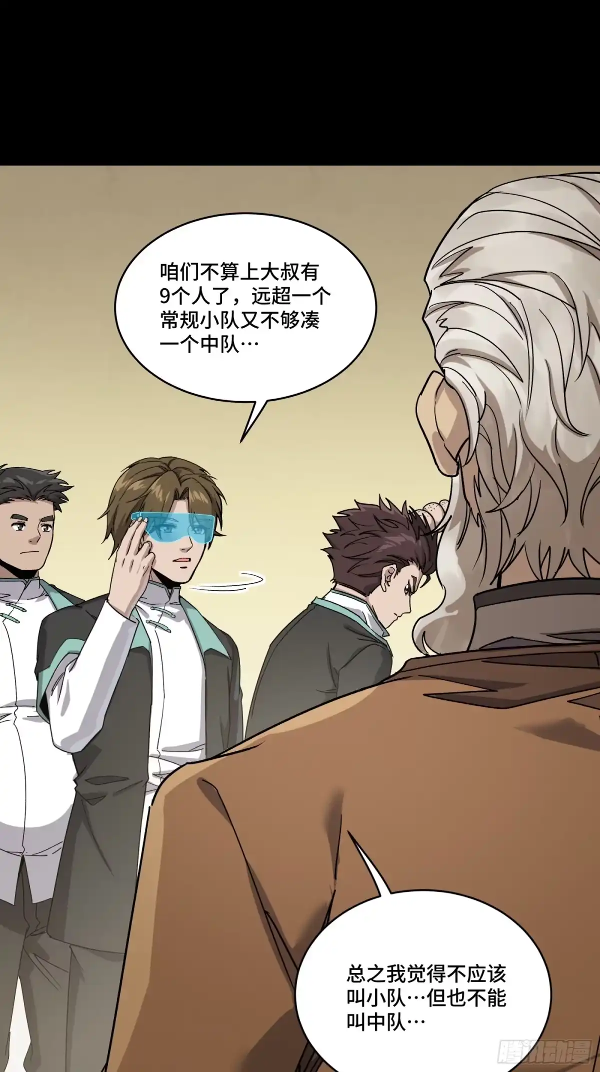 第67页