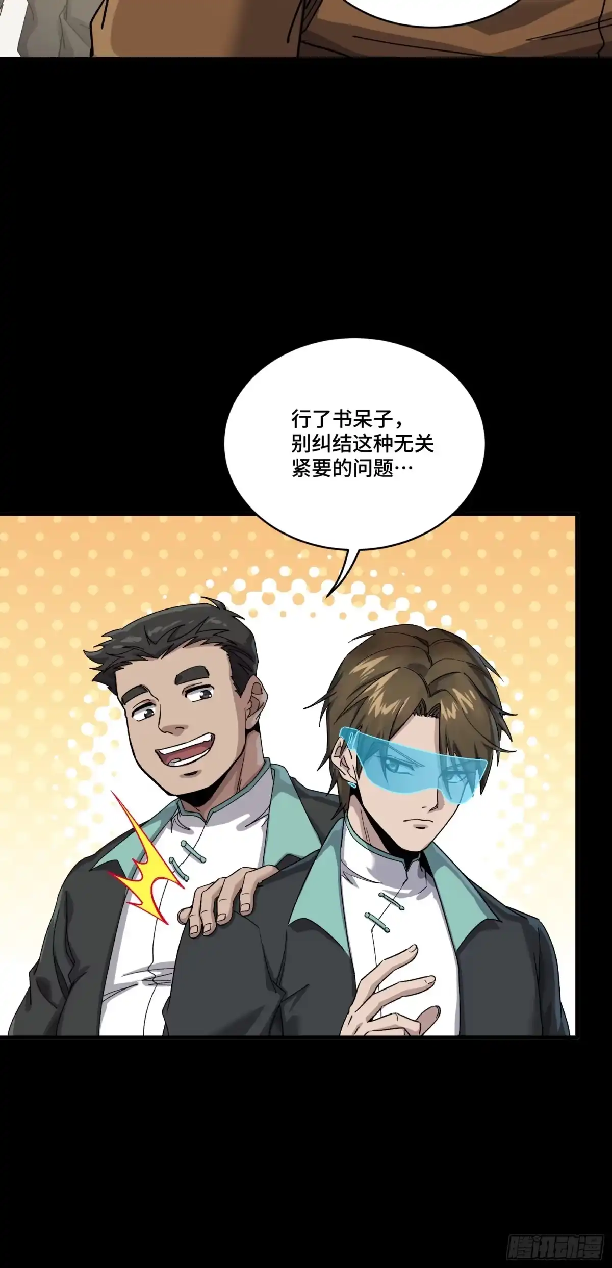 第68页