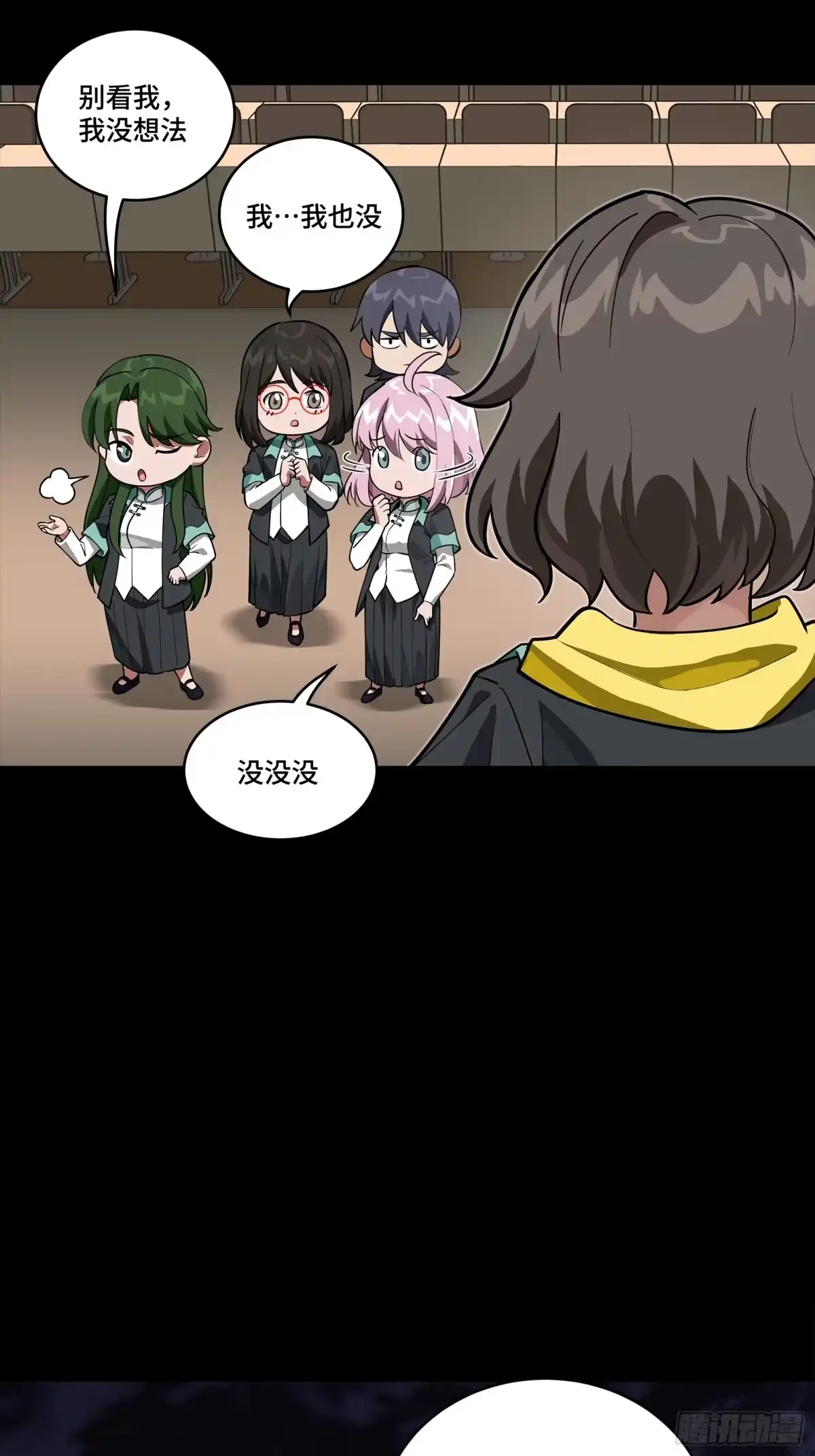 第70页