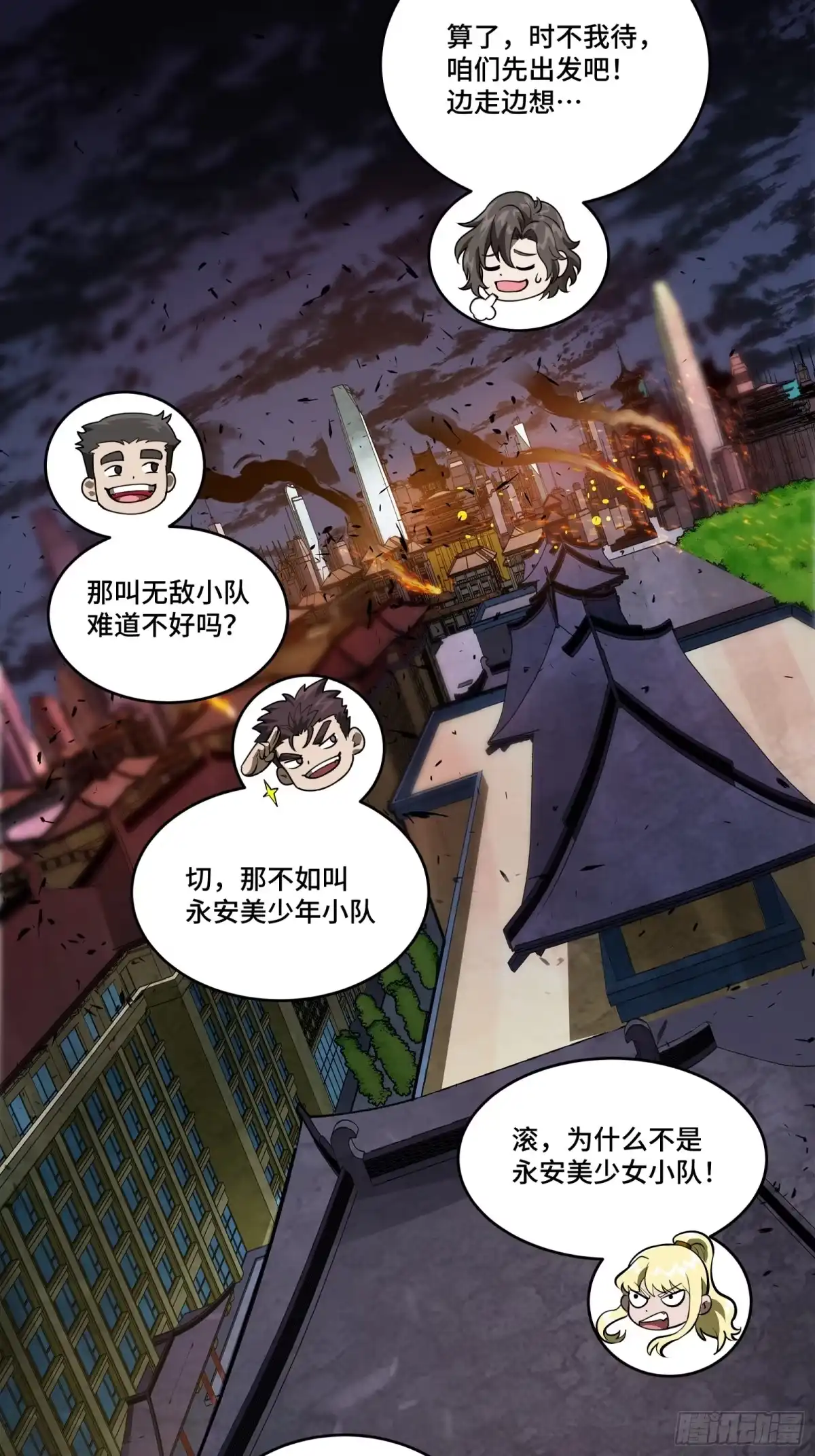 第71页