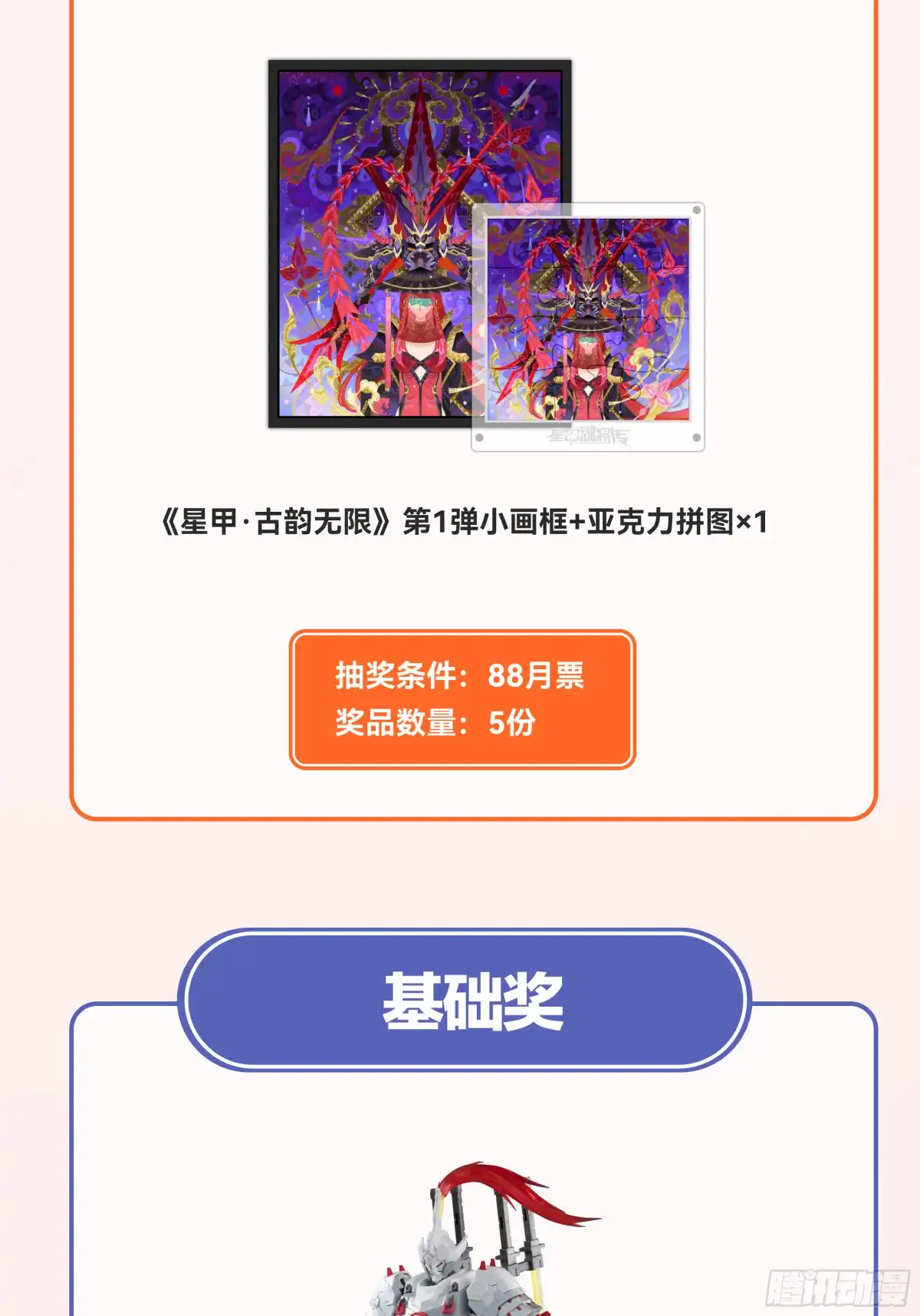 第501页