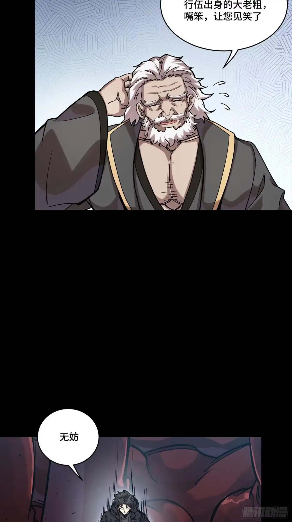 第347页