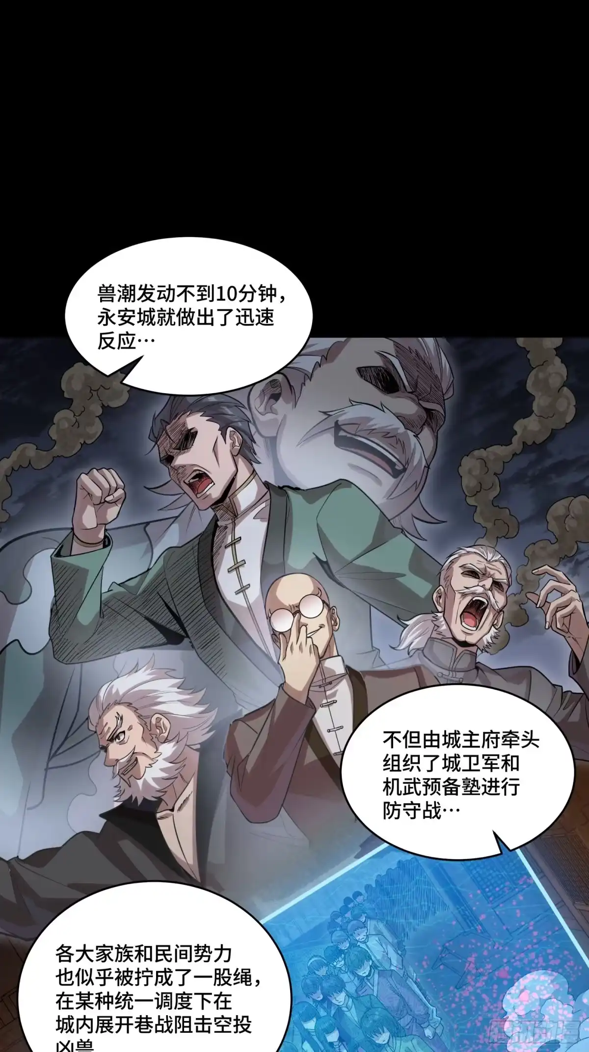 第84页