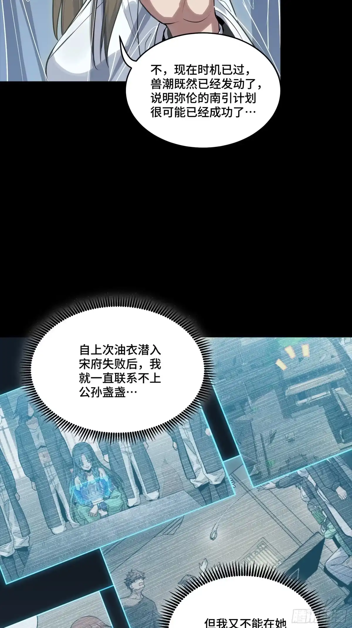 第114页