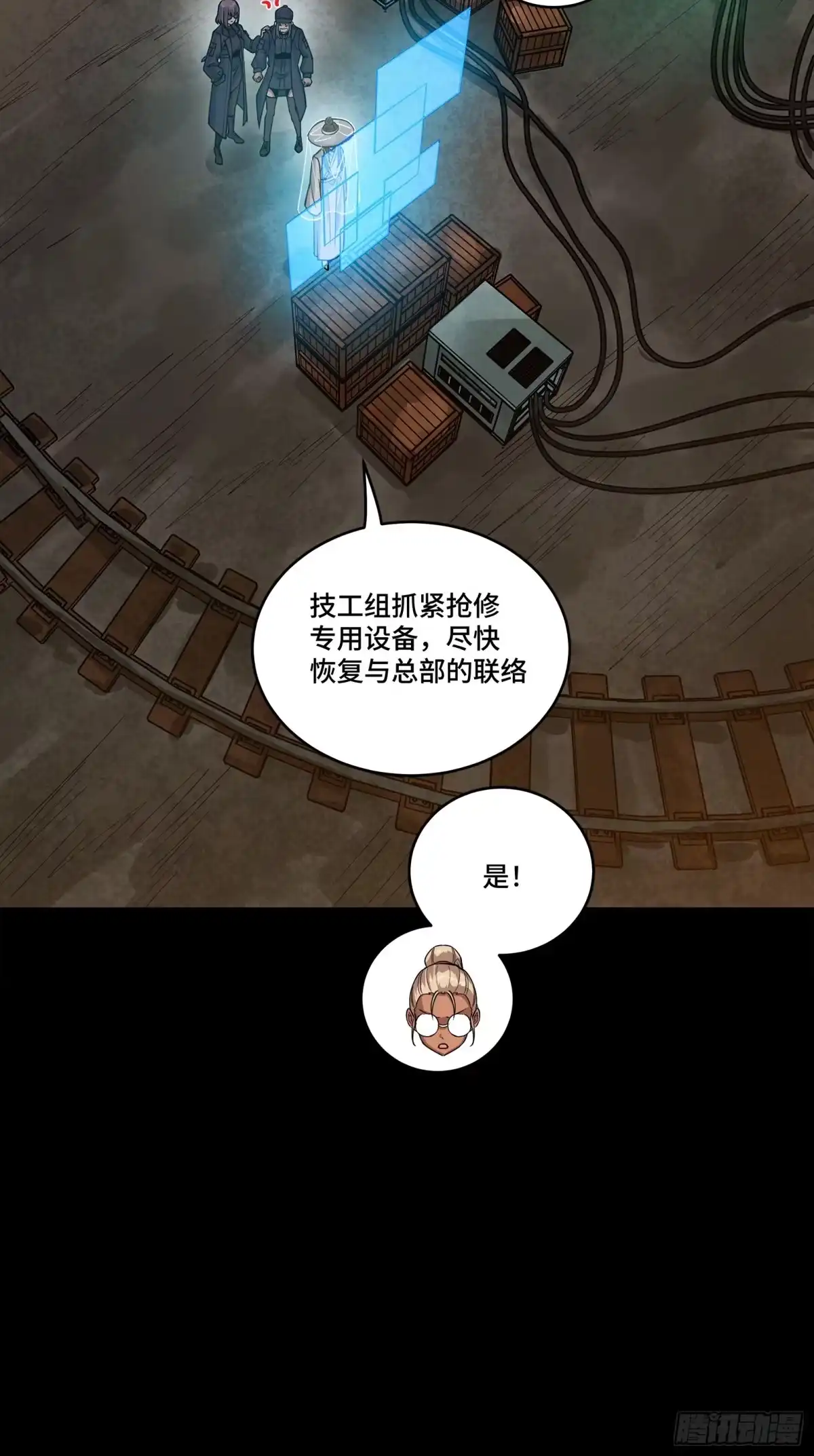 第259页