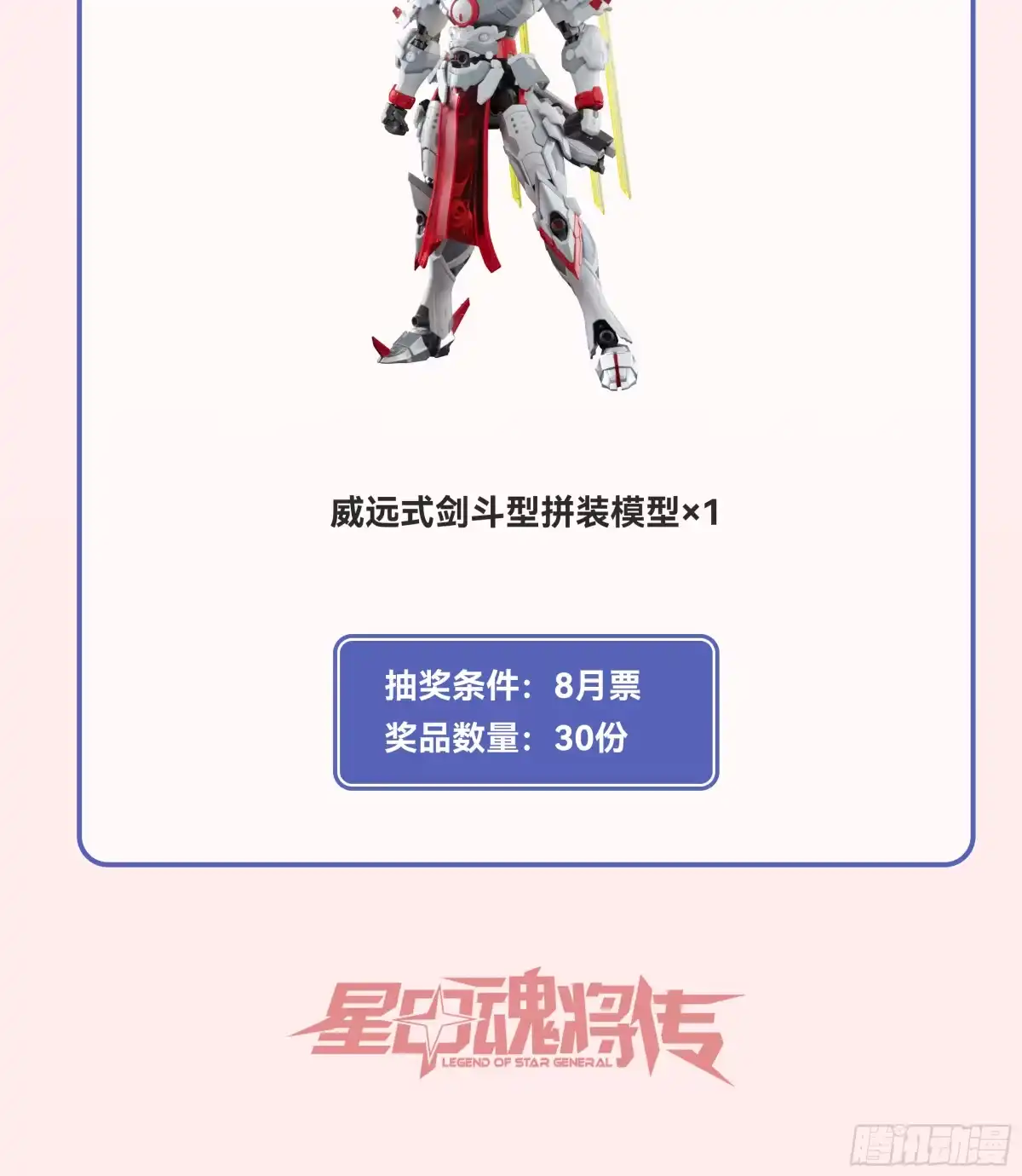 第289页
