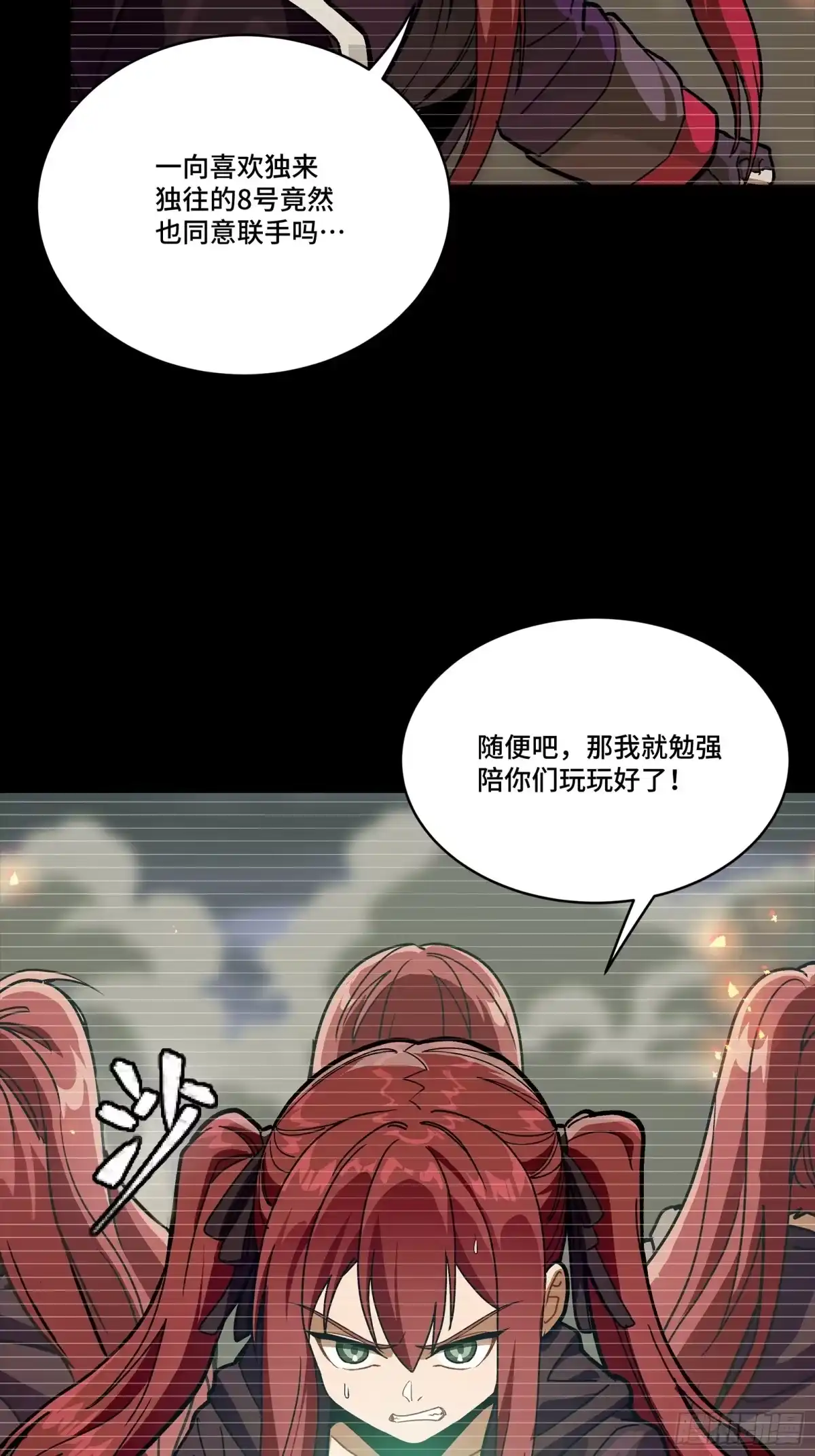 第82页