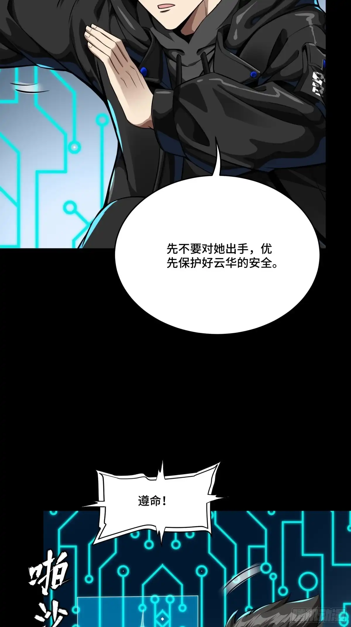 第394页