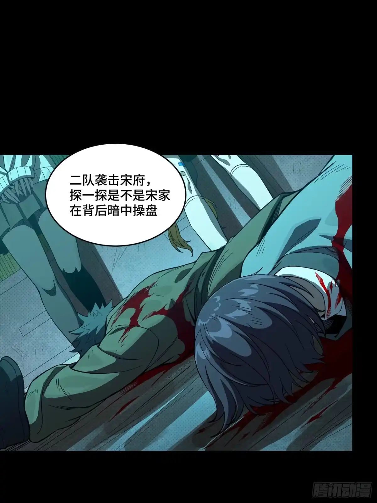 第41页