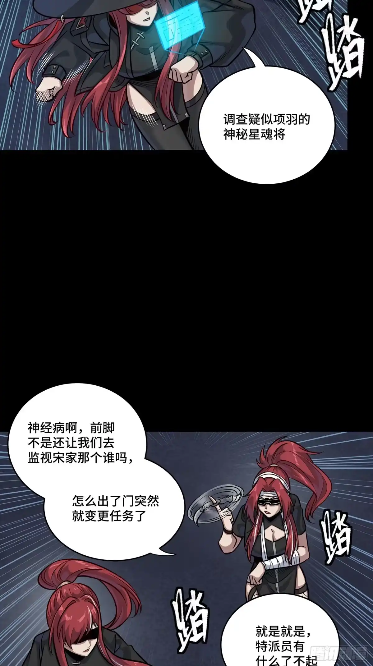 第652页