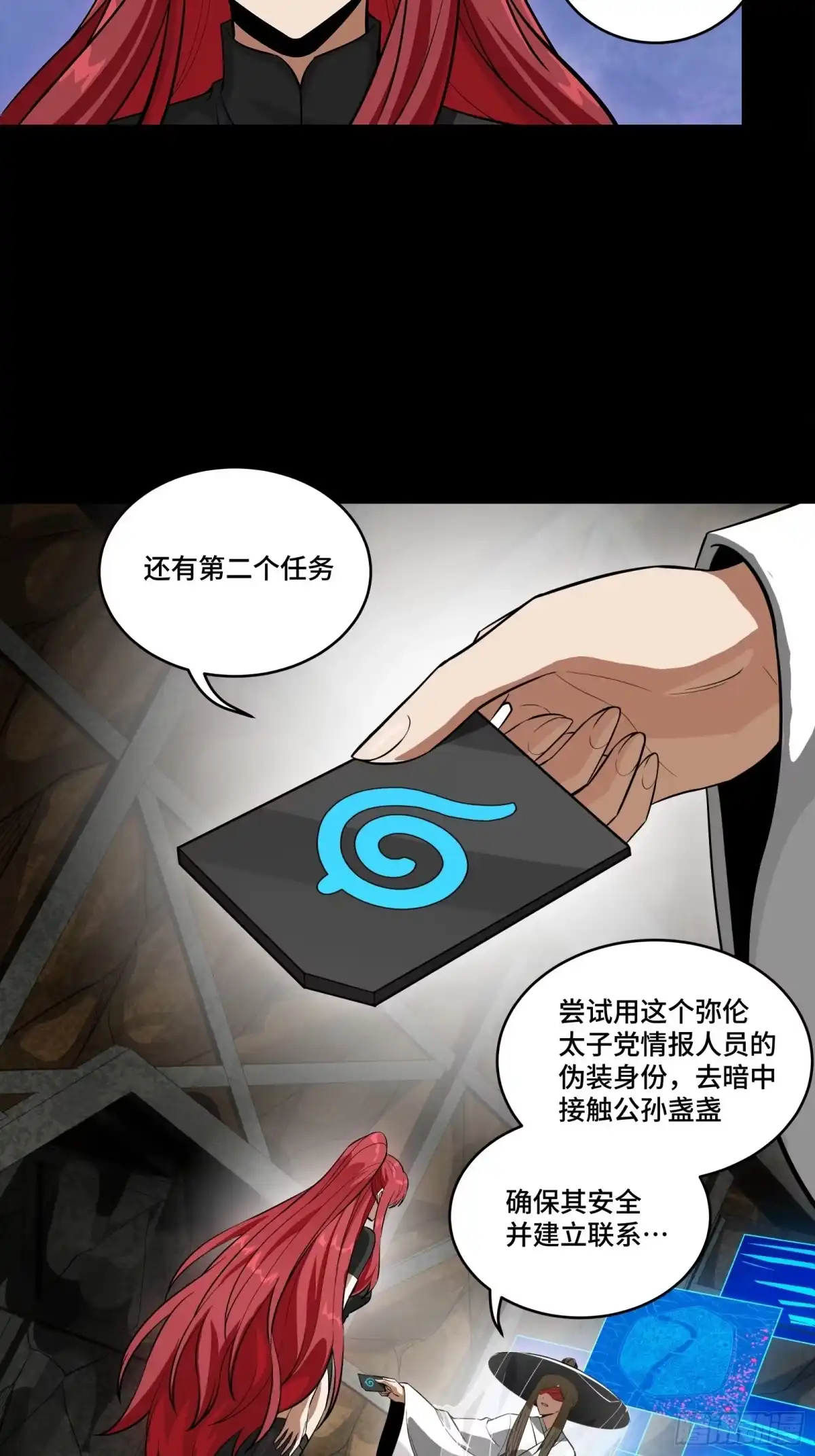 第150页
