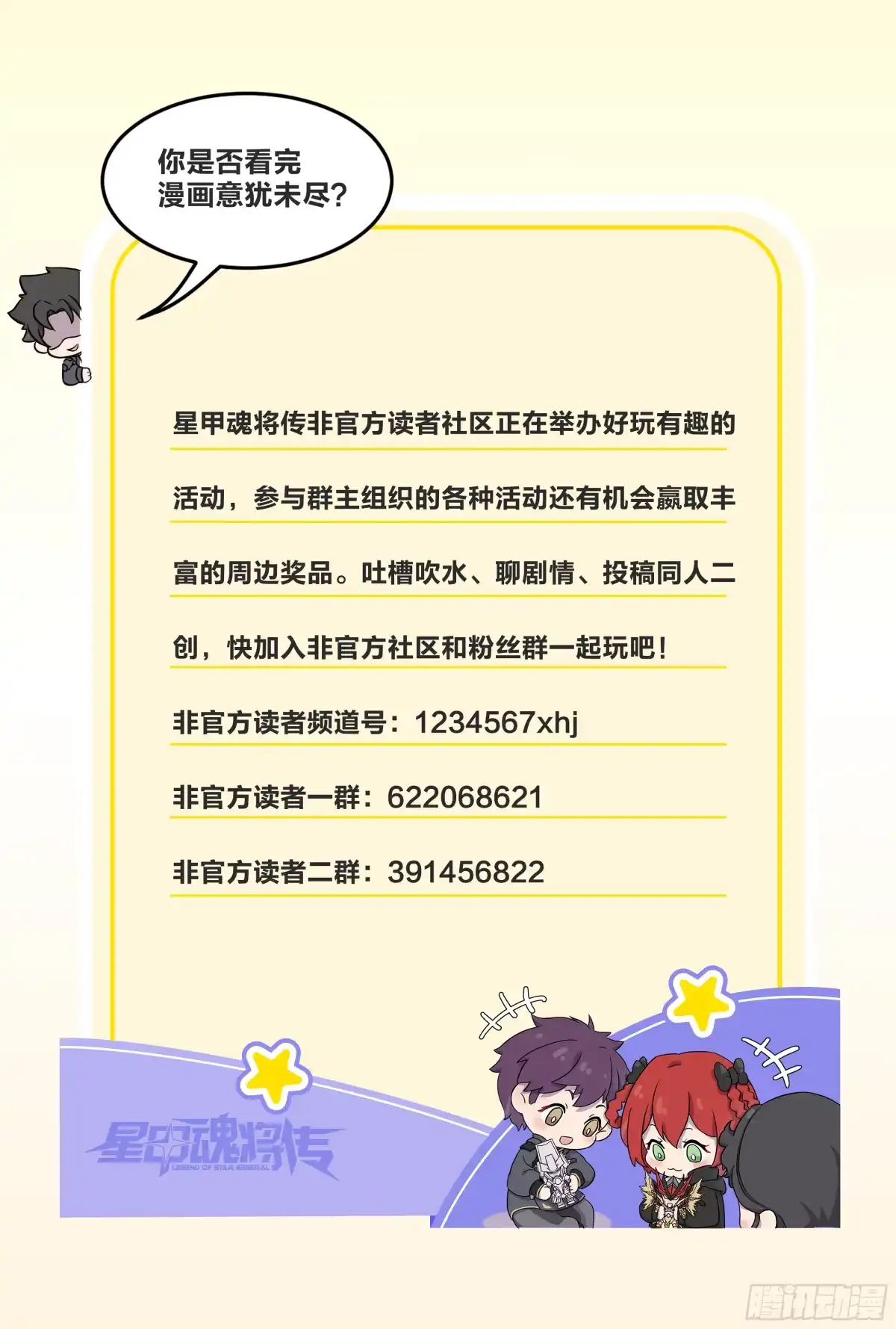 第265页