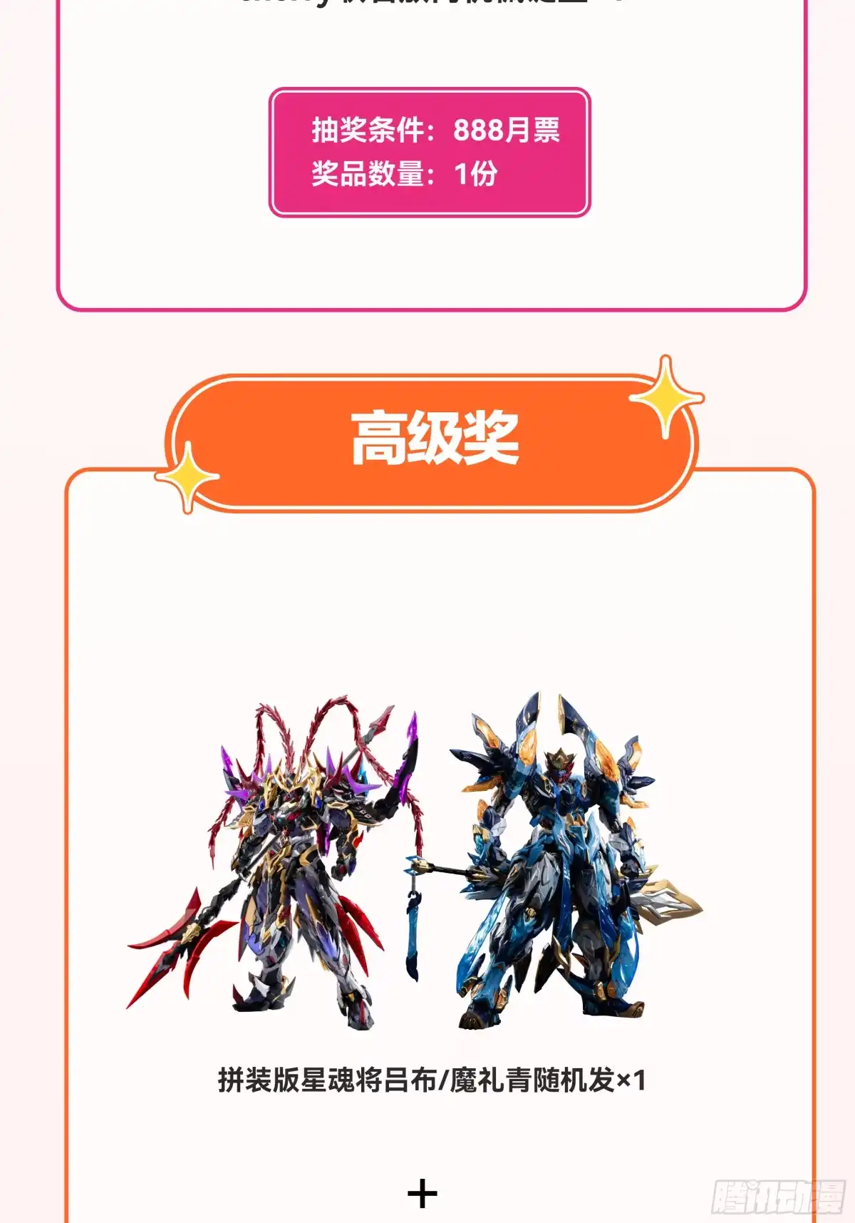 第280页