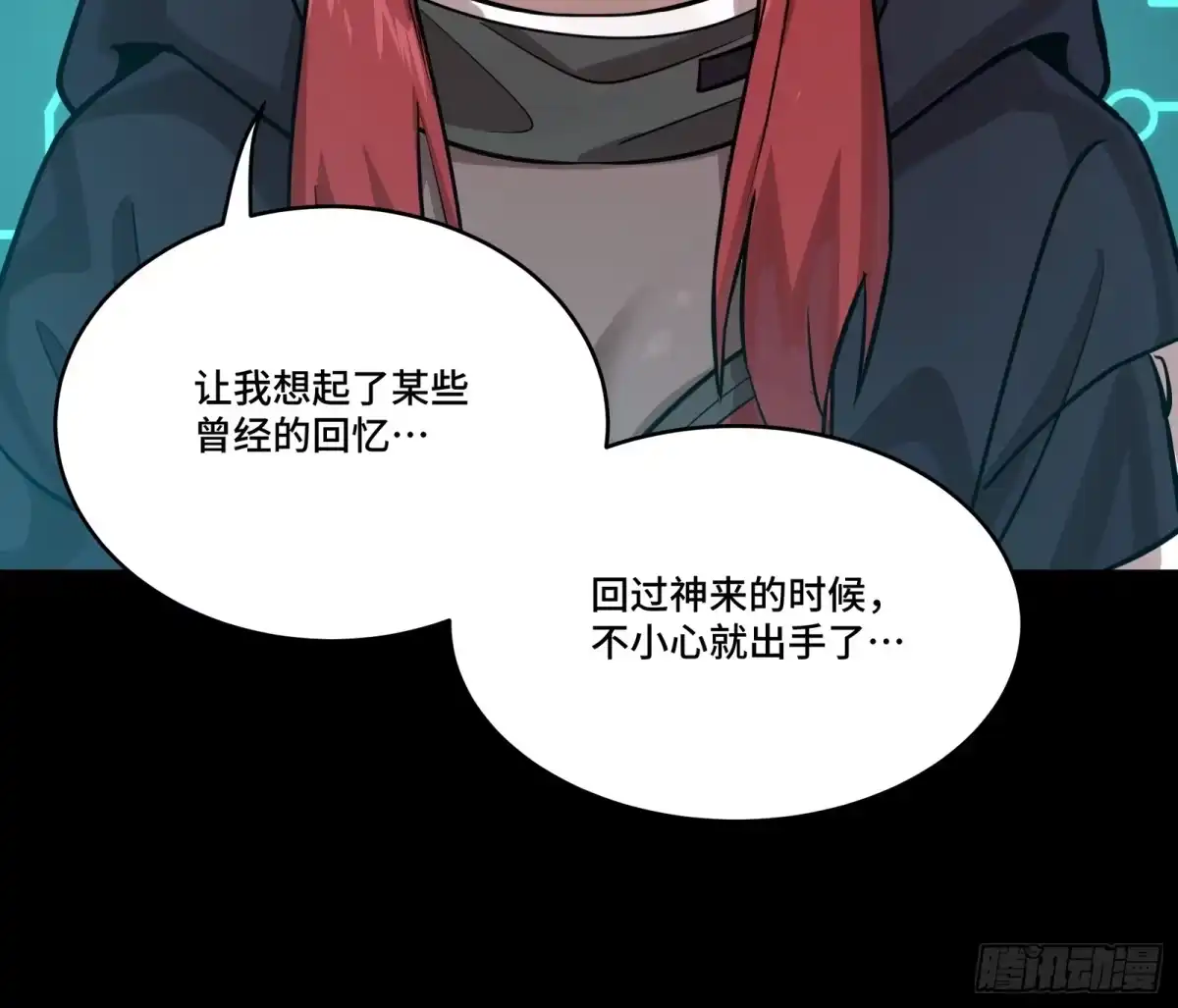 第233页