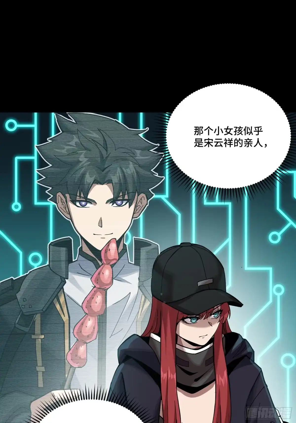 第239页