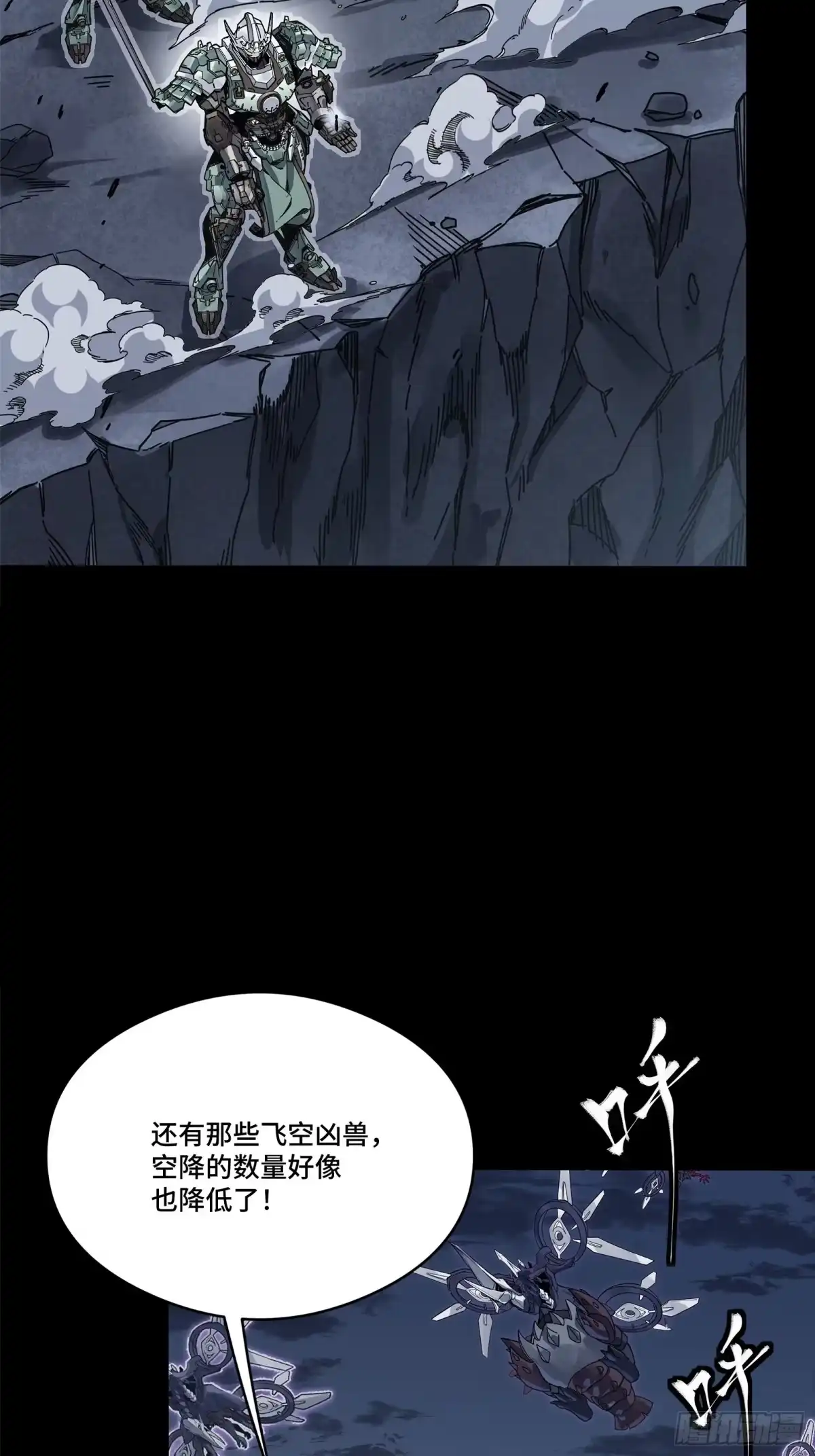 第531页
