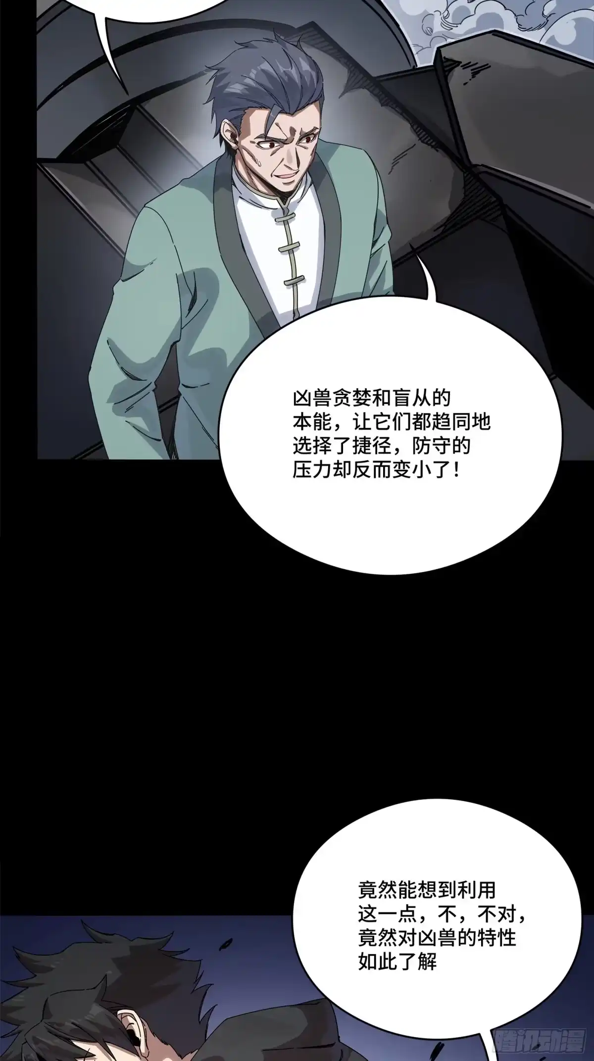 第545页
