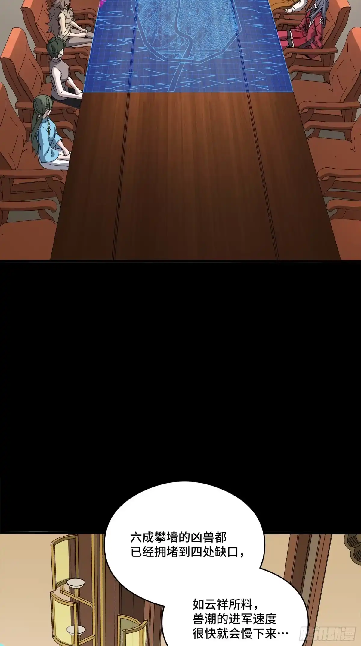 第586页
