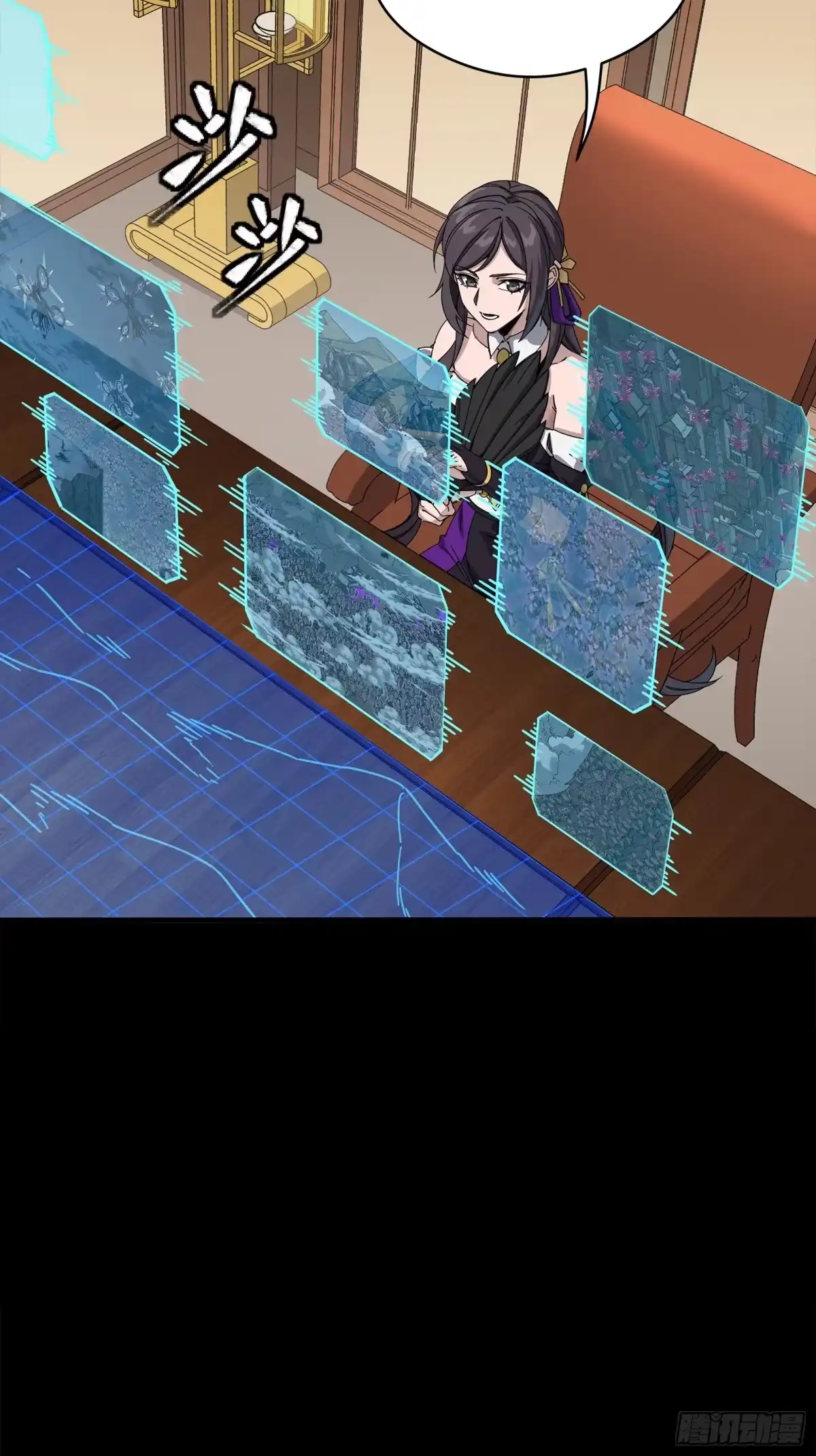 第593页