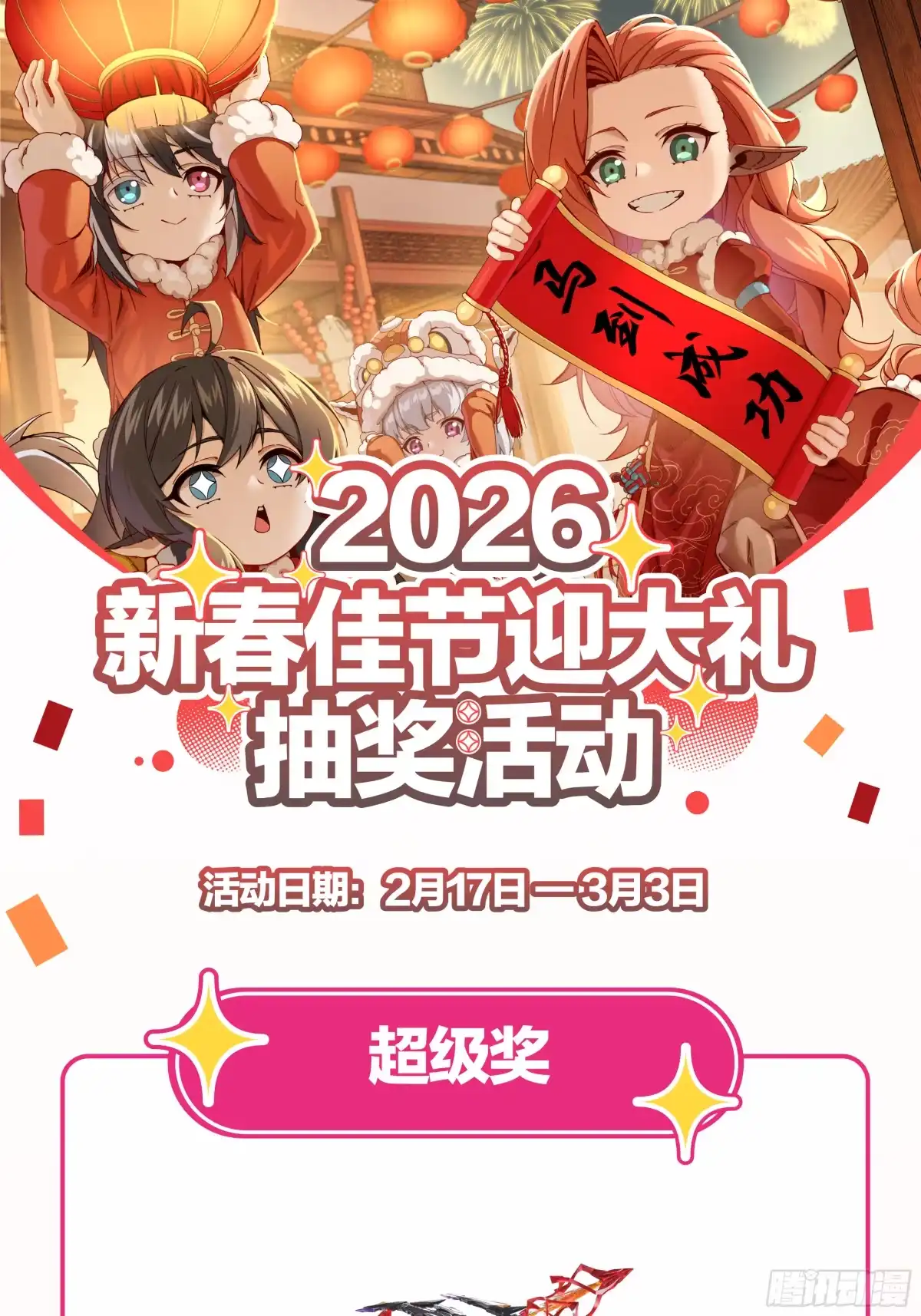 第621页