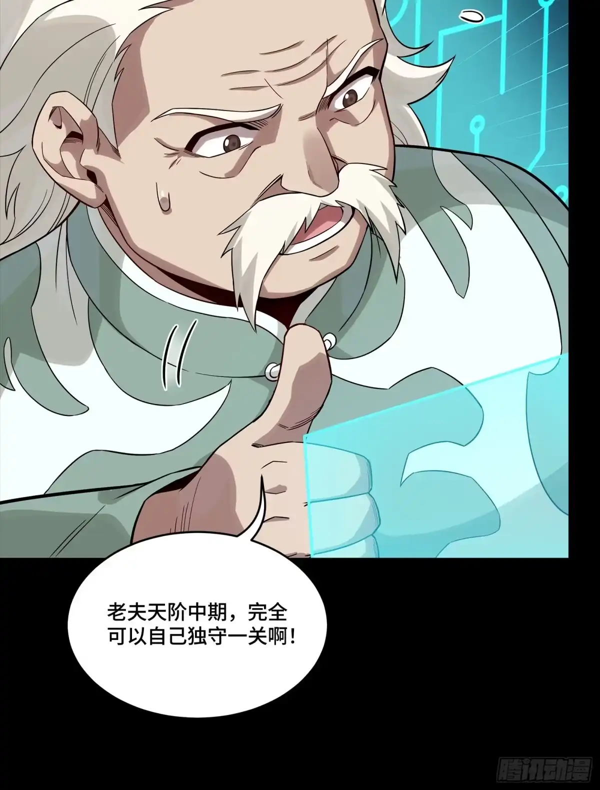 第310页