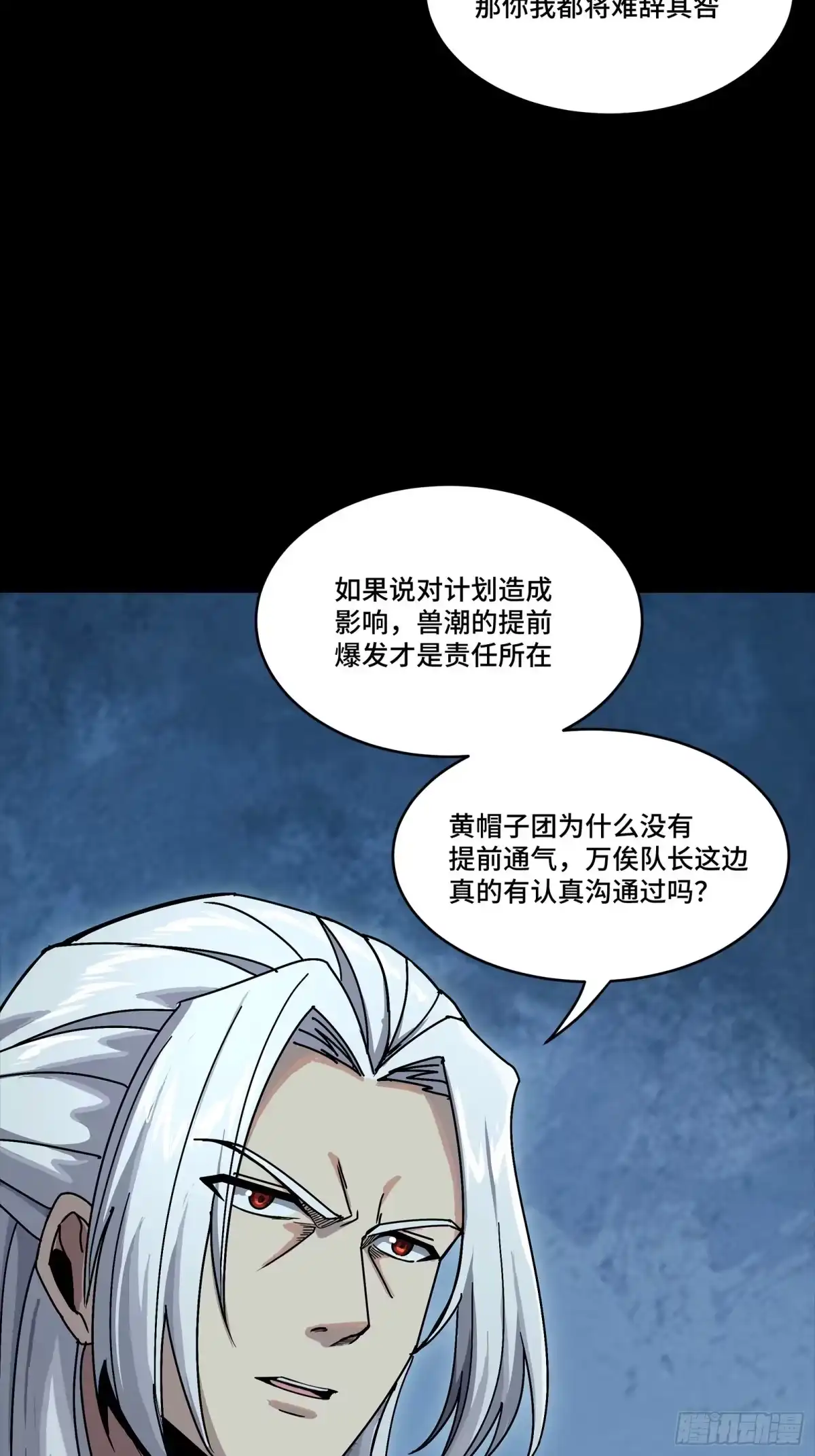 第680页