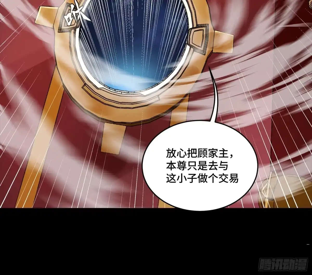 第386页